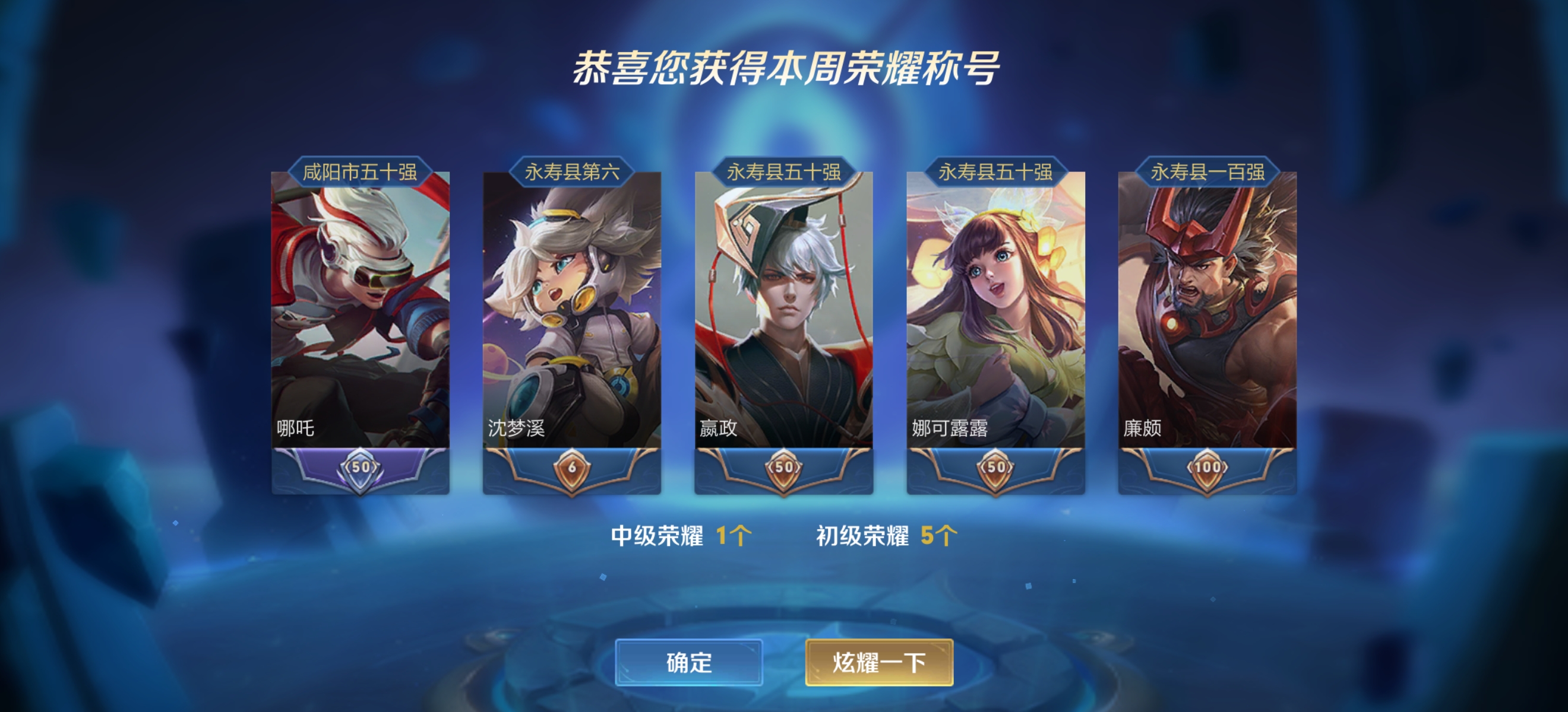 Screenshot_20210726_142056_com.tencent.tmgp.sgame.jpg