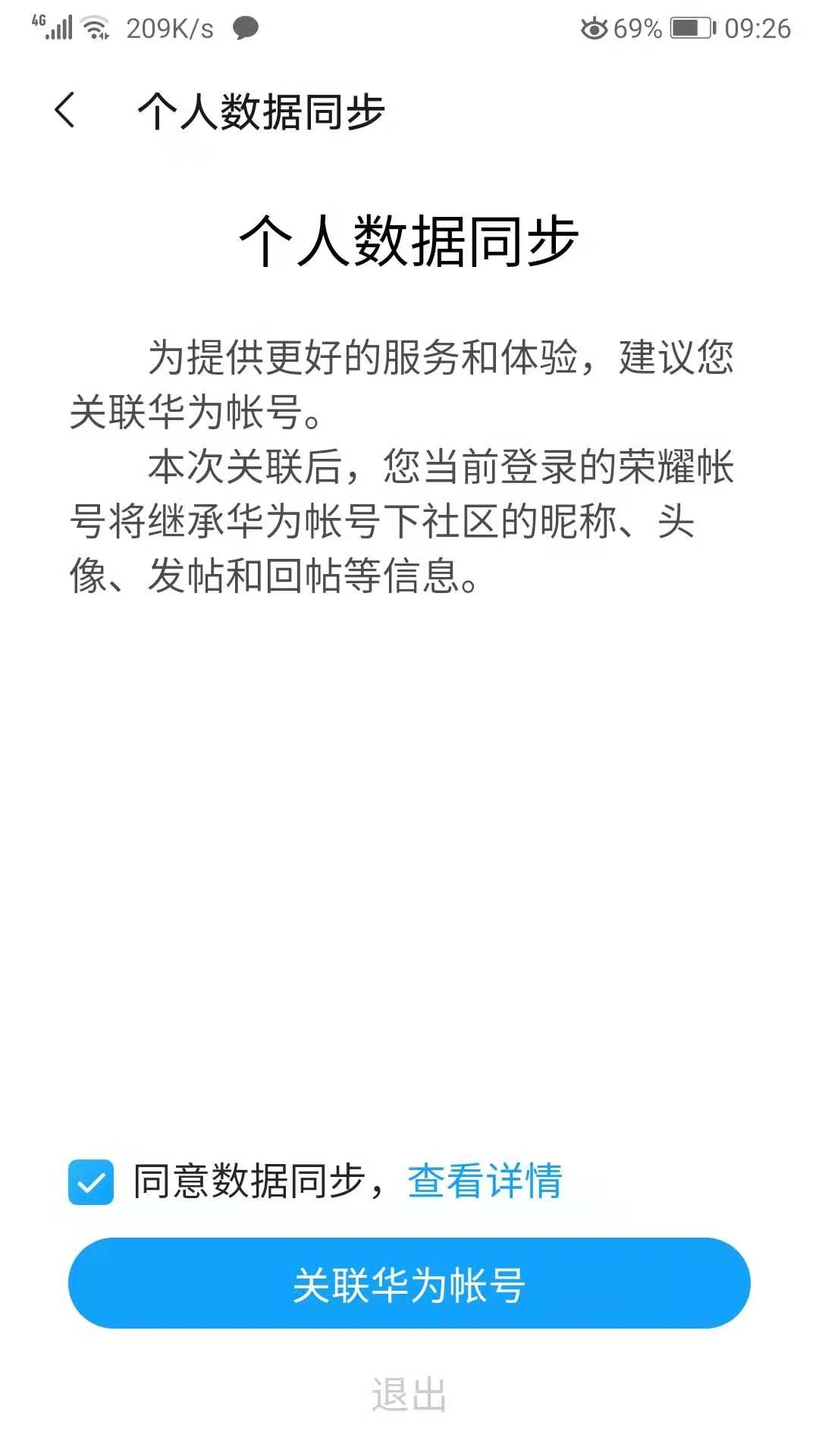 mmexport1612748084983.jpg