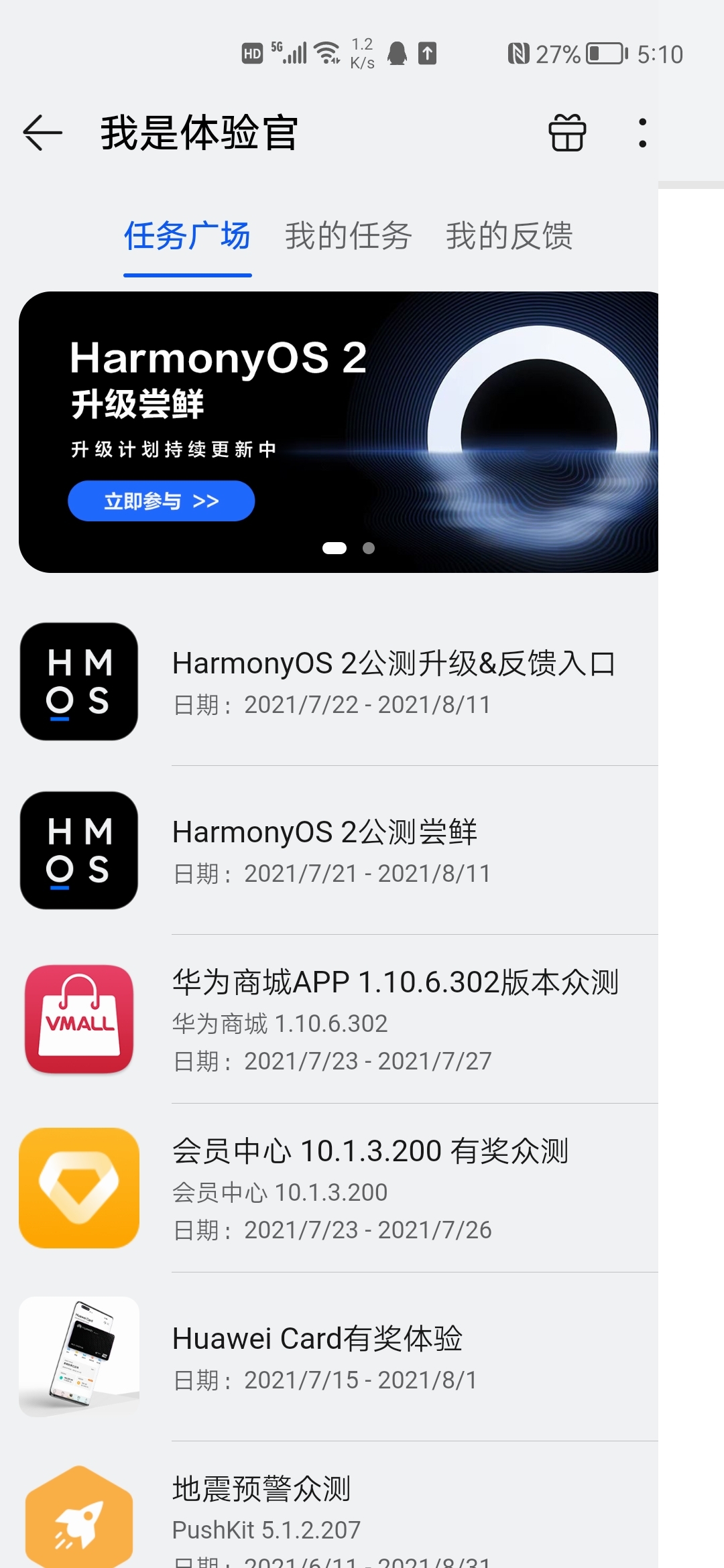 Screenshot_20210726_171029_com.huawei.mycenter.jpg