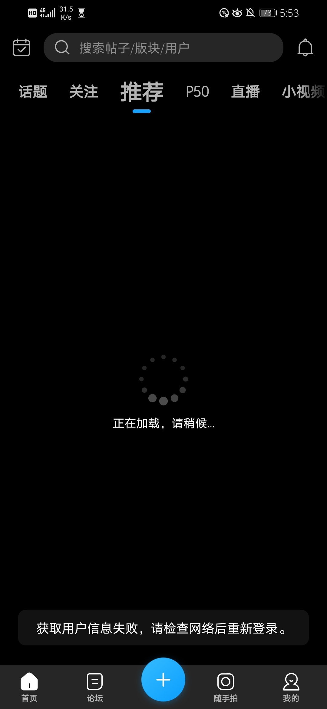 Screenshot_20210726_175323_com.huawei.fans.jpg