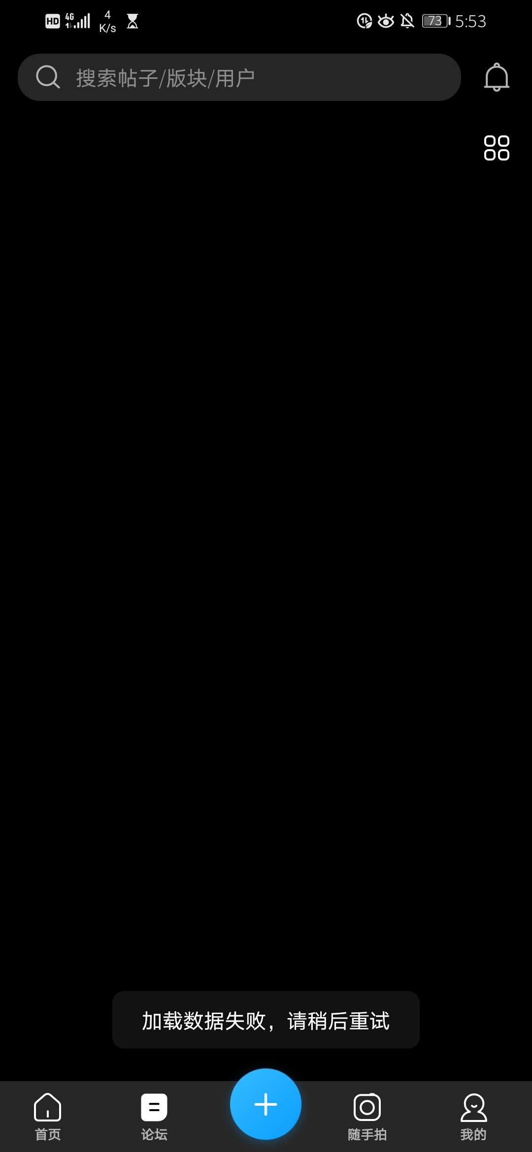 Screenshot_20210726_175331_com.huawei.fans.jpg