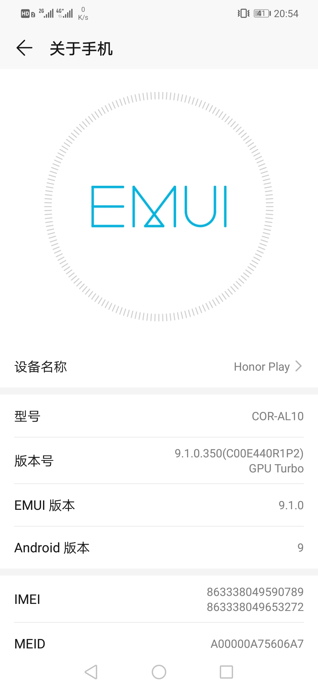 Screenshot_20210726_205424_com.android.settings.jpg