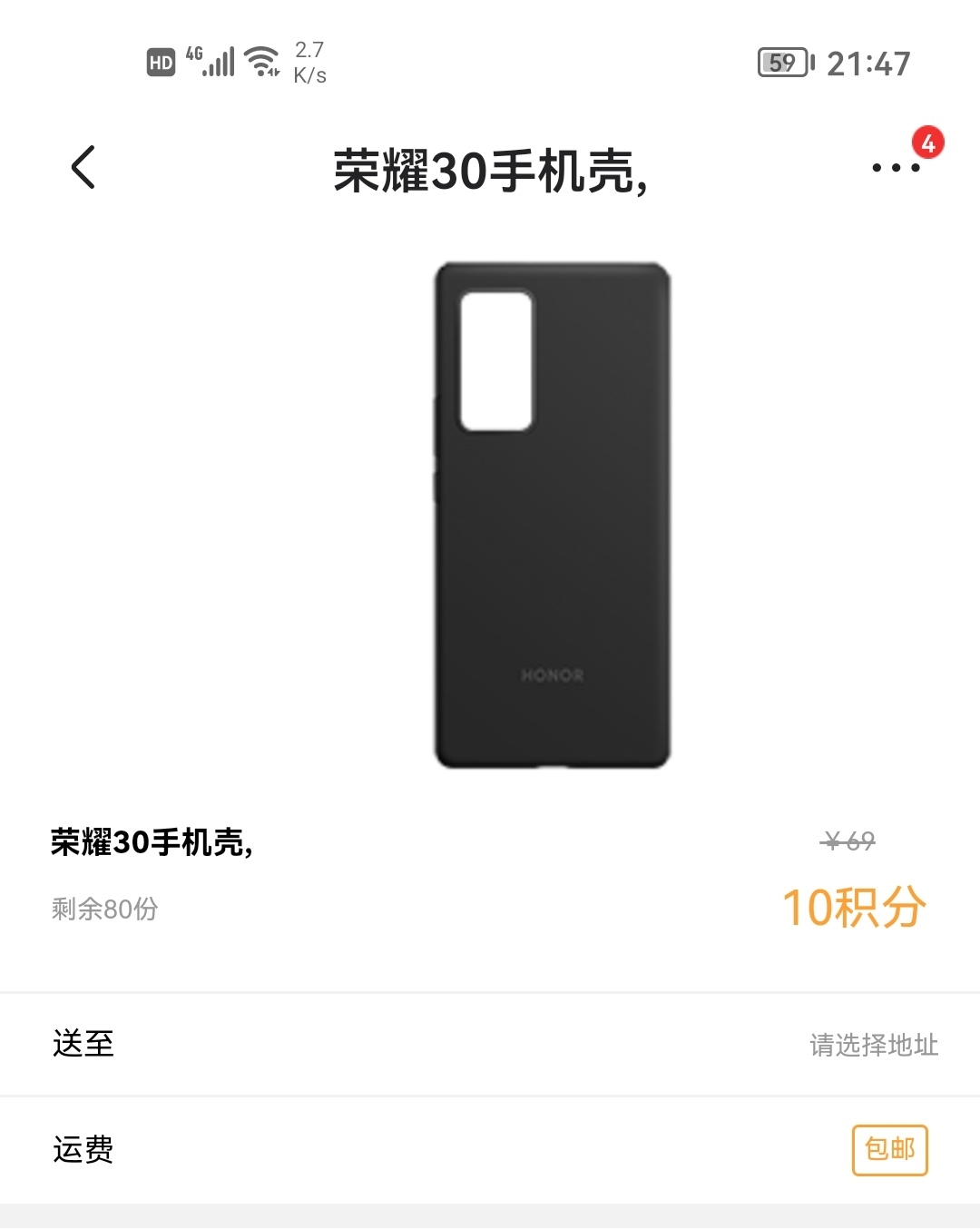 Screenshot_20210726_214745_com.jingdong.app.mall_edit_282650216527703.jpg
