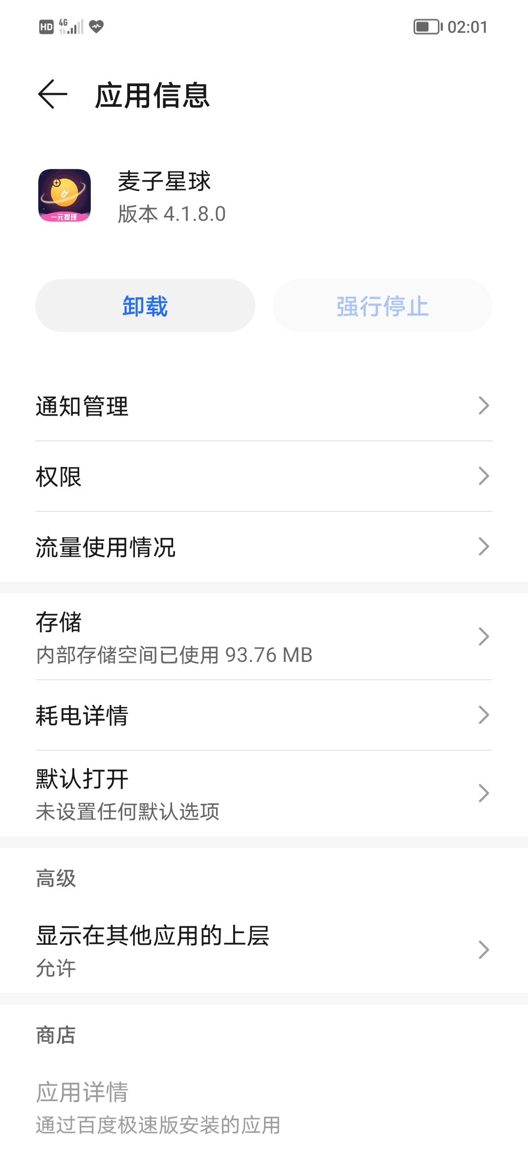 Screenshot_20210727_020101.jpg