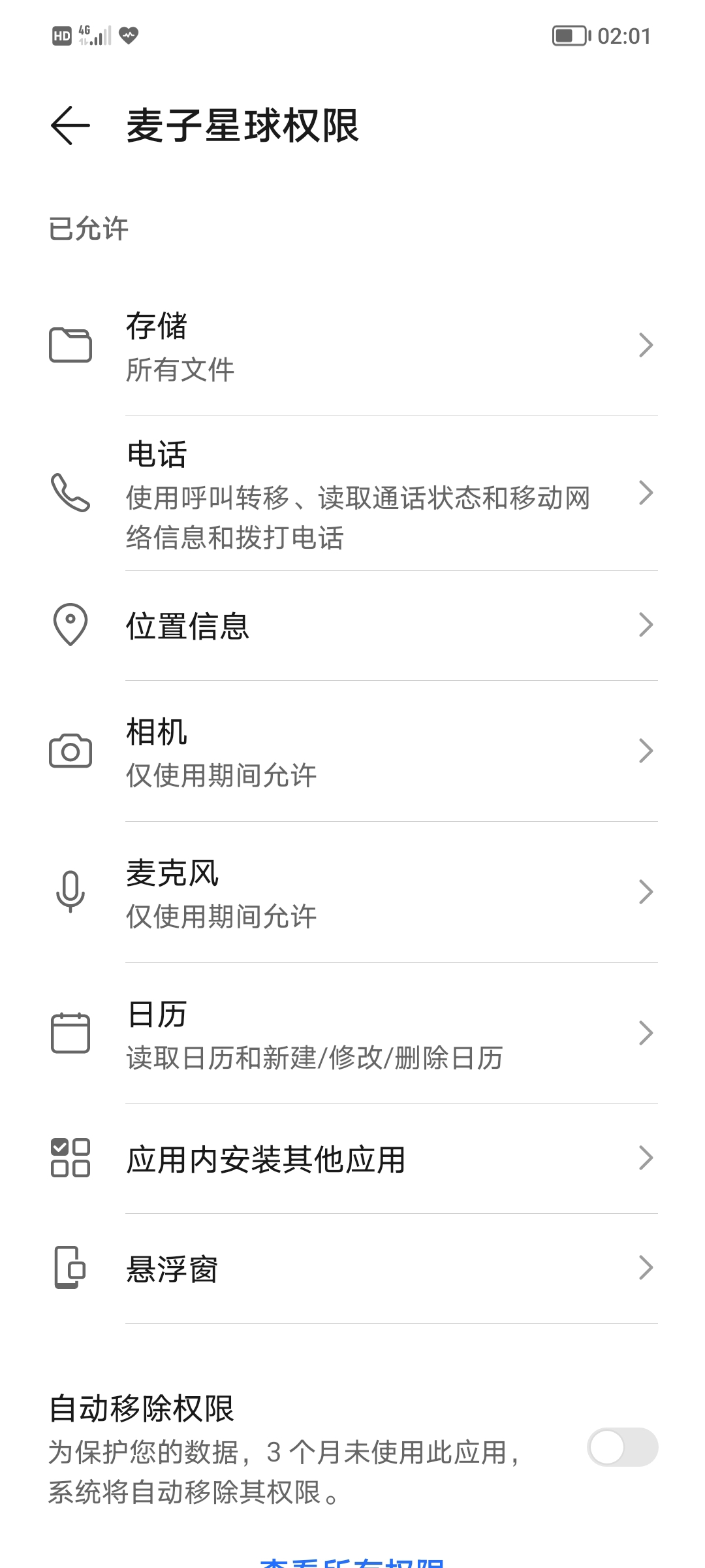 Screenshot_20210727_020109.jpg