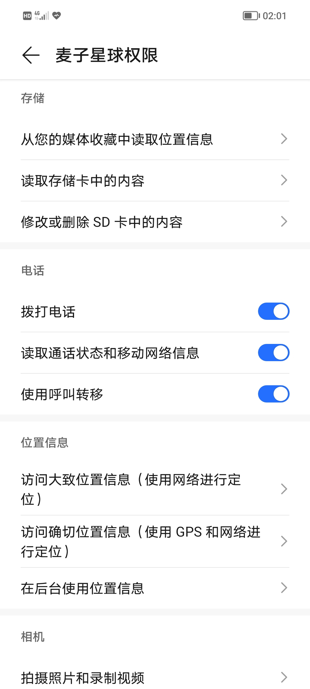 Screenshot_20210727_020118.jpg