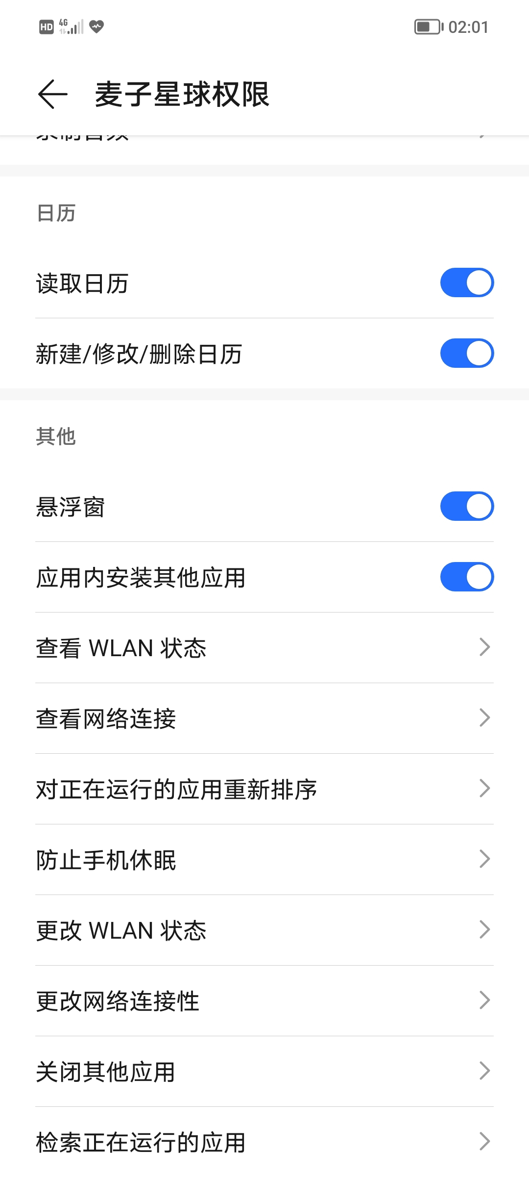 Screenshot_20210727_020127.jpg