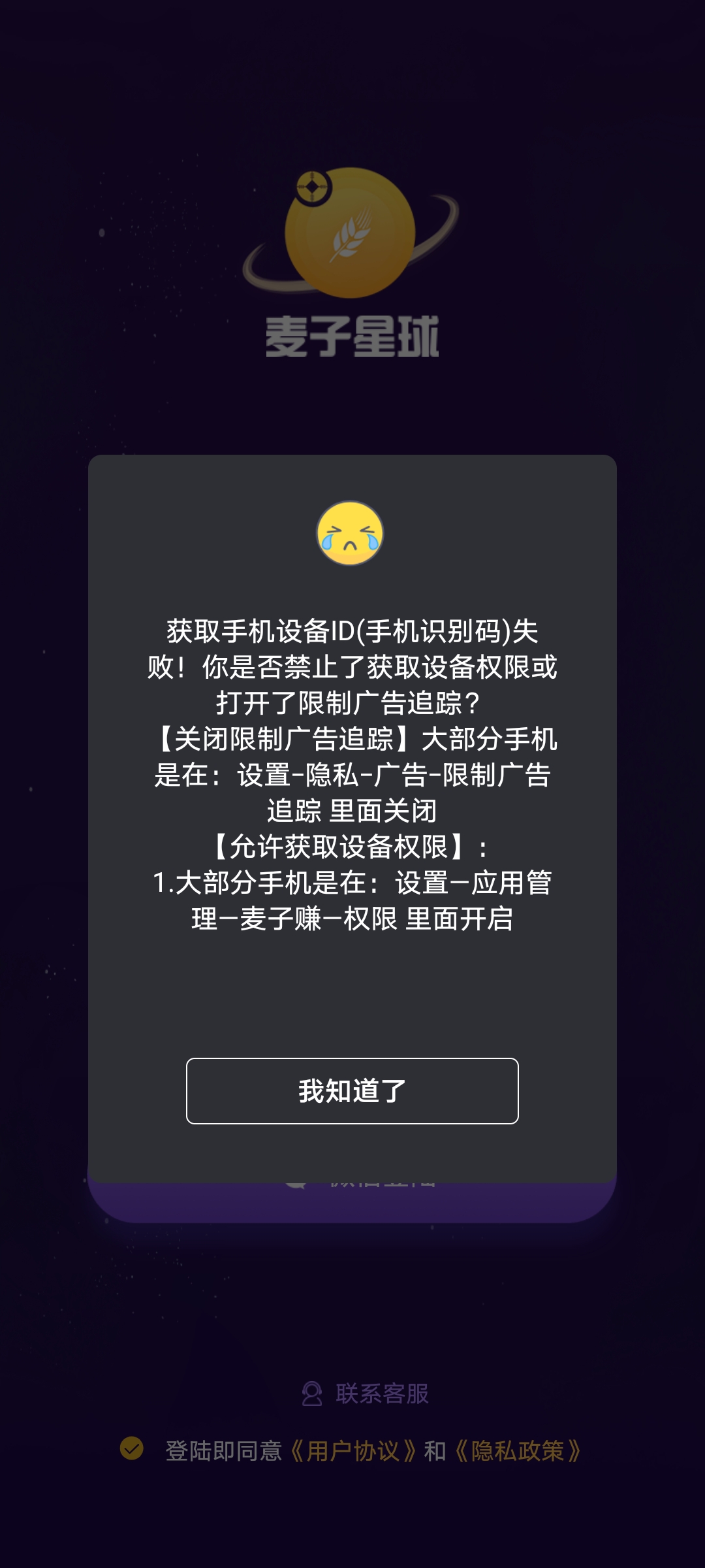 Screenshot_20210727_013914.jpg