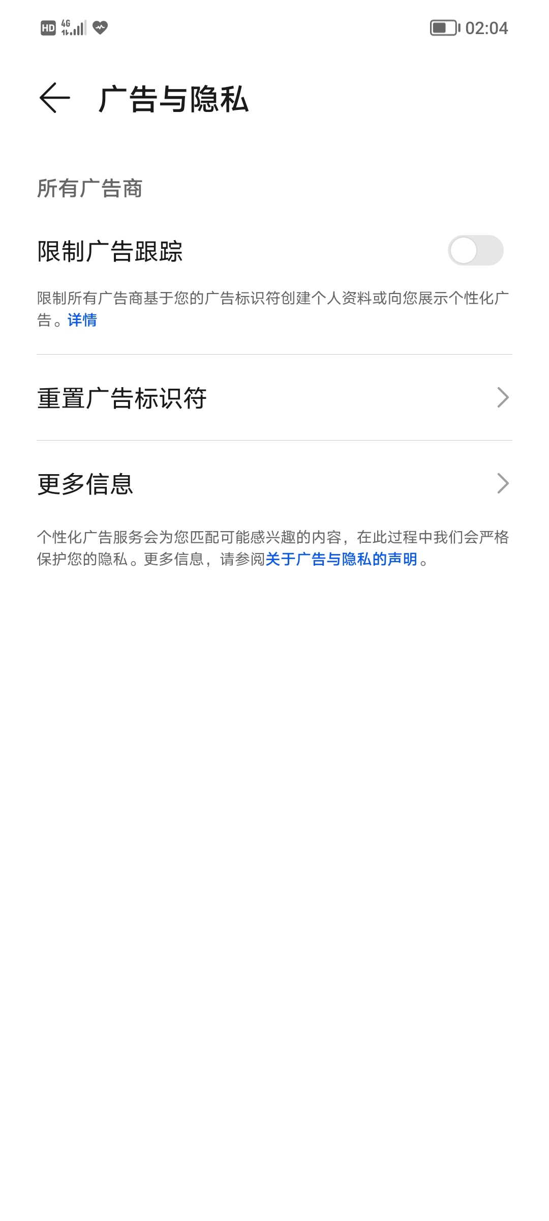 Screenshot_20210727_020432.jpg