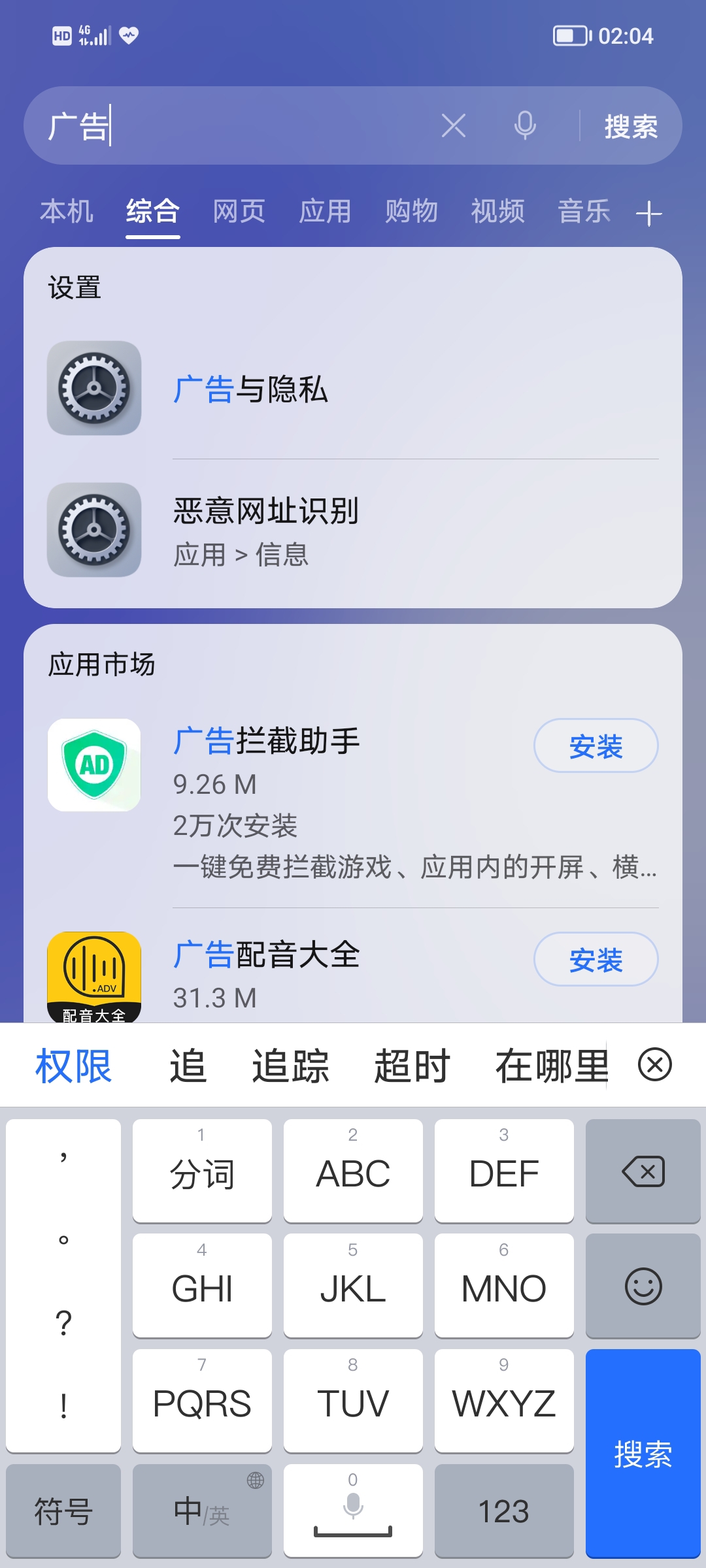 Screenshot_20210727_020428.jpg