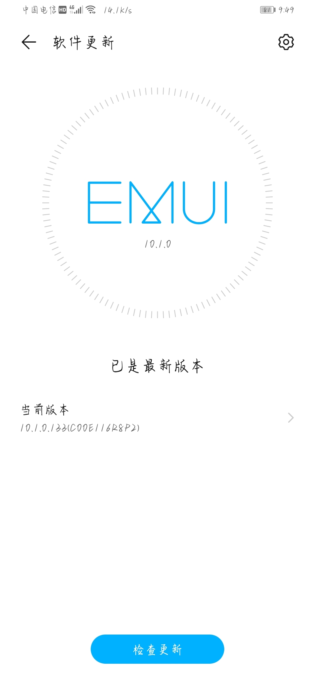 Screenshot_20210727_094956_com.huawei.android.hwouc.jpg