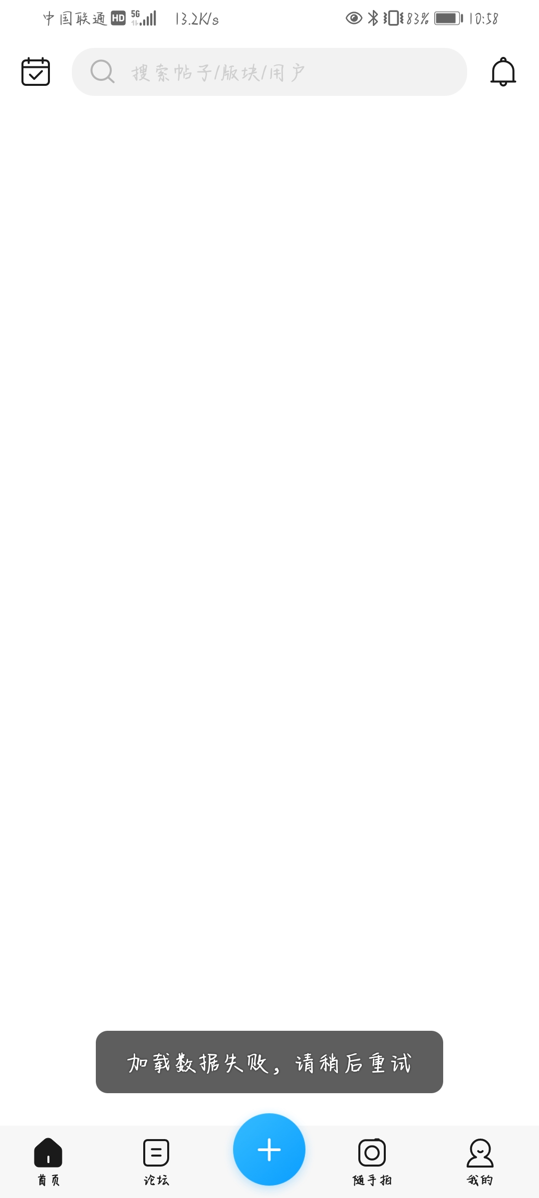 Screenshot_20210727_105827_com.huawei.fans.jpg