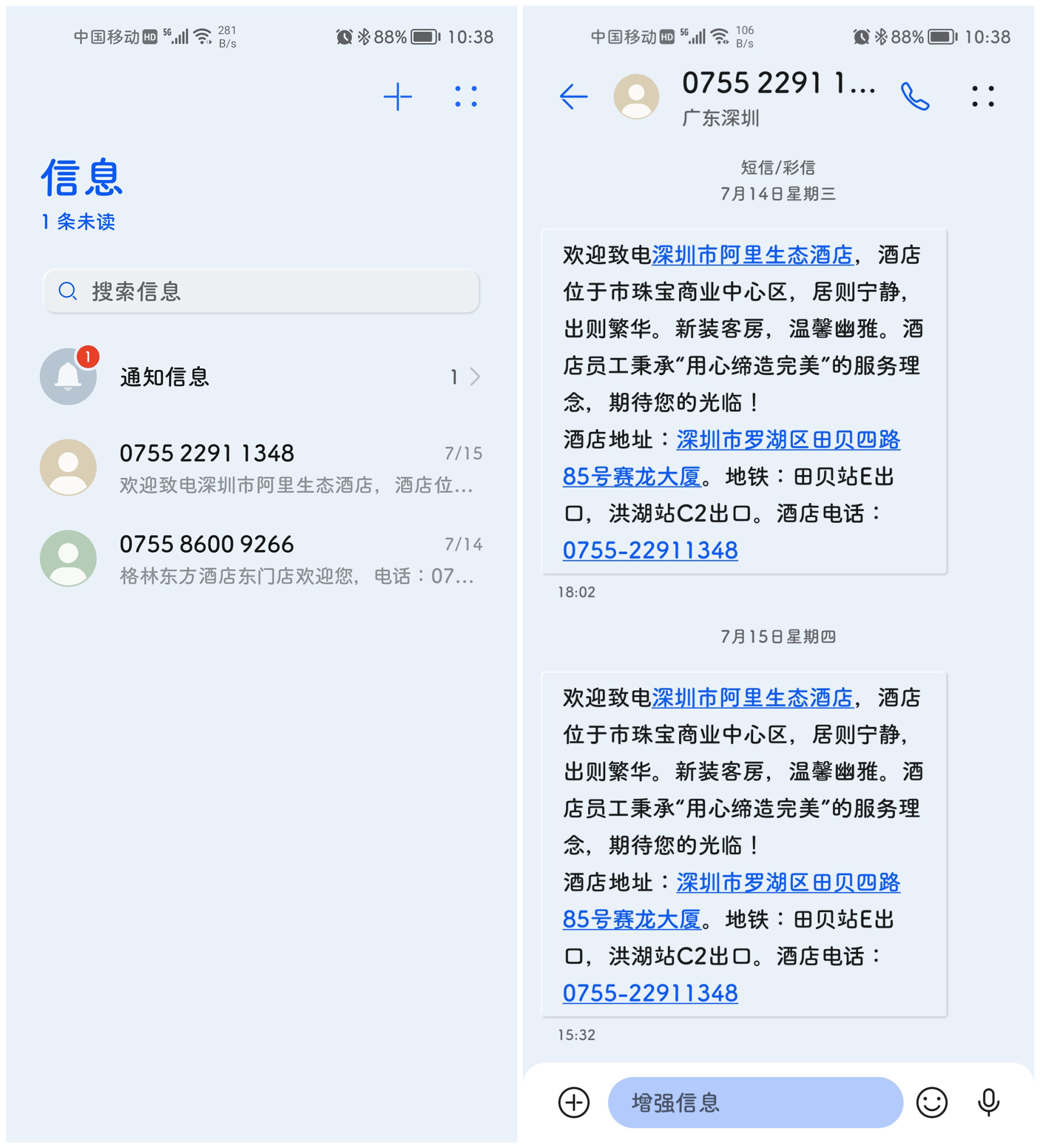 微信图片_202107271045374.jpg