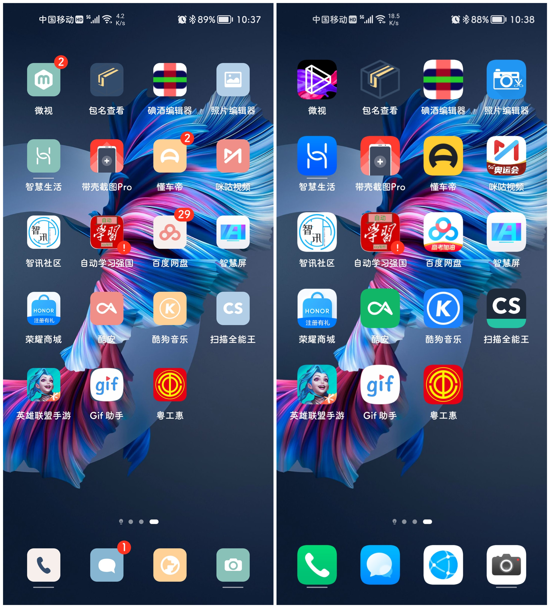 微信图片_202107271045378.jpg