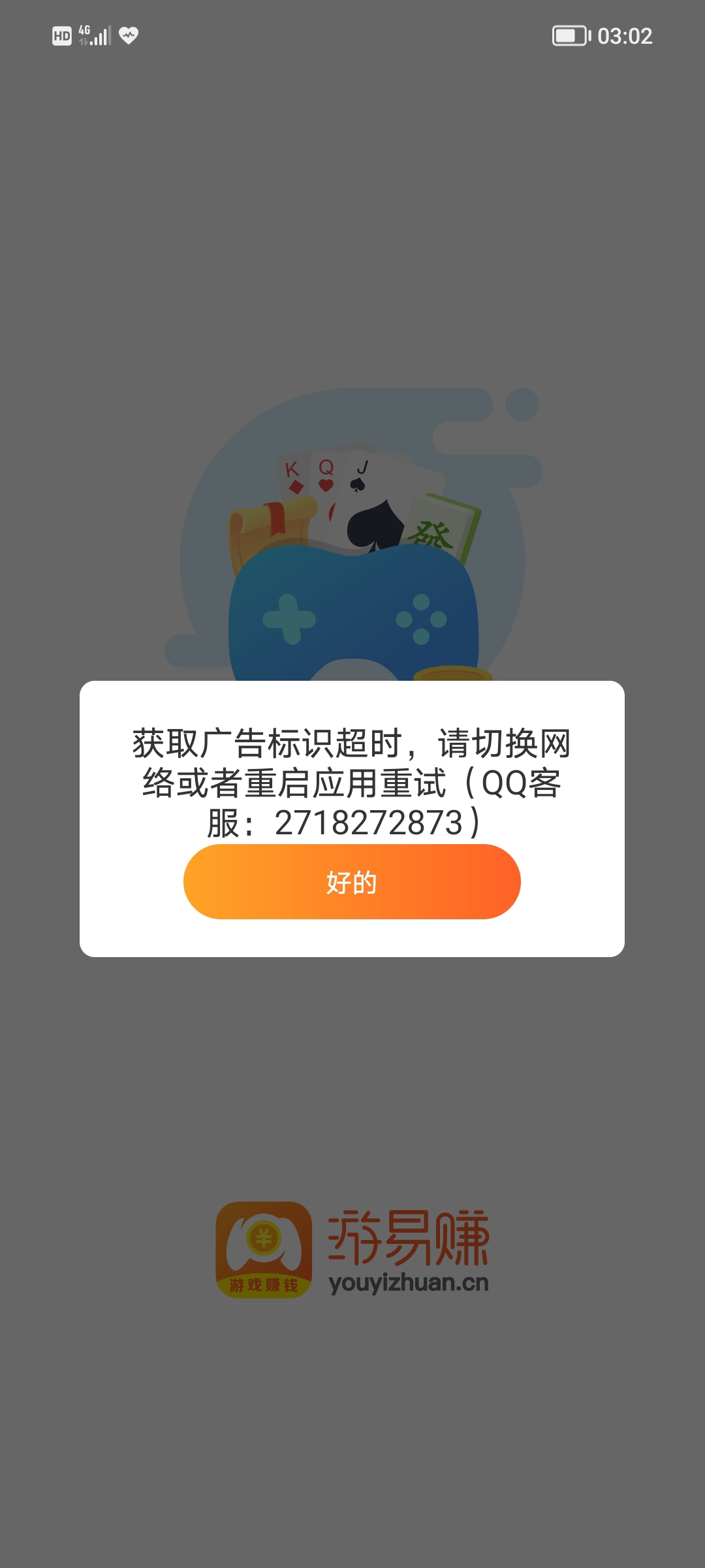 Screenshot_20210727_030229.jpg