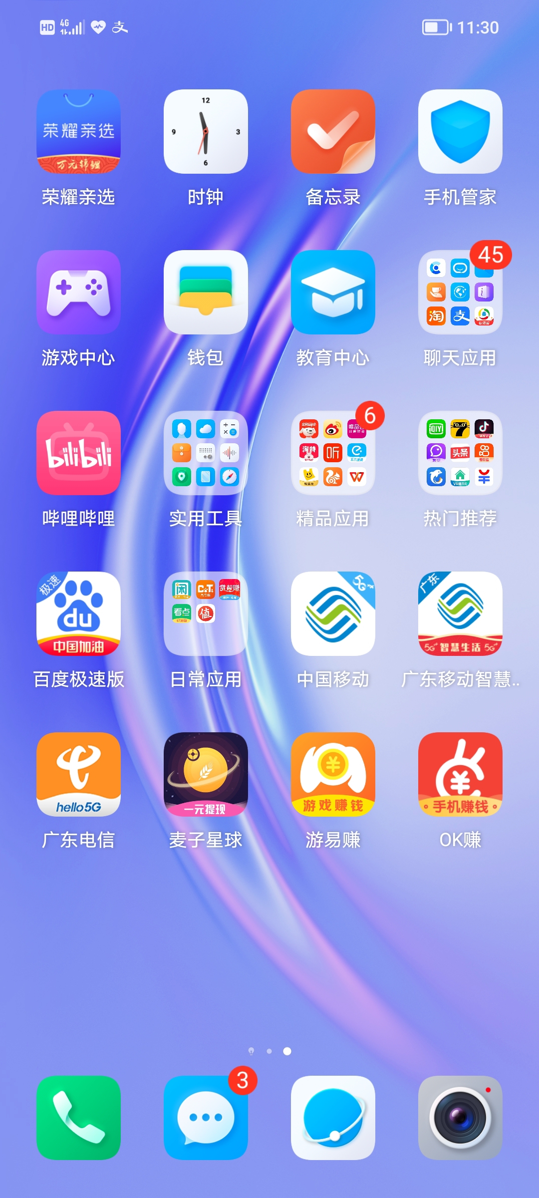 Screenshot_20210727_113033.jpg