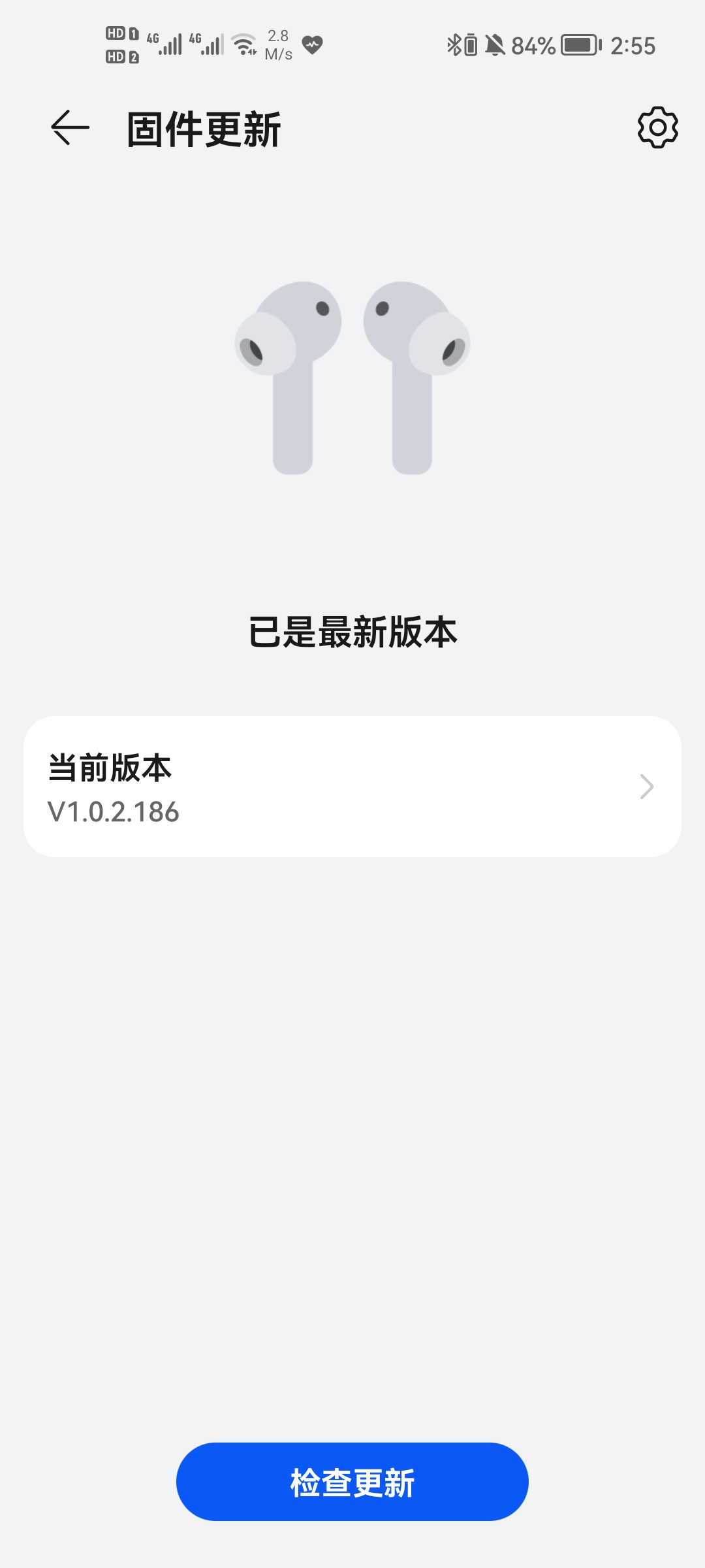 Screenshot_20210727_145541_com.huawei.smarthome.jpg