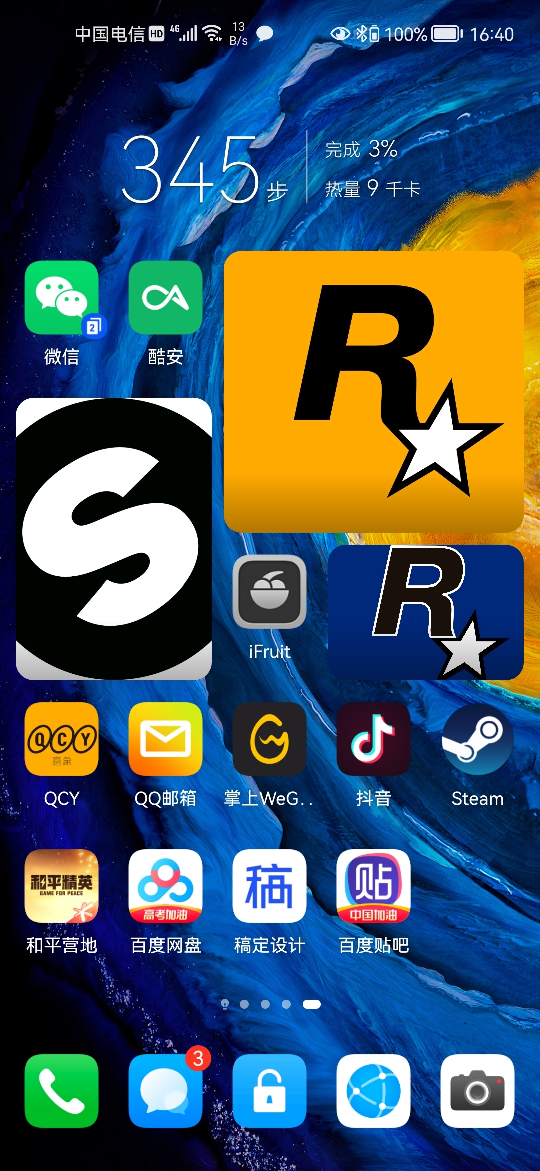 Screenshot_20210727_164011_com.huawei.android.launcher.jpg
