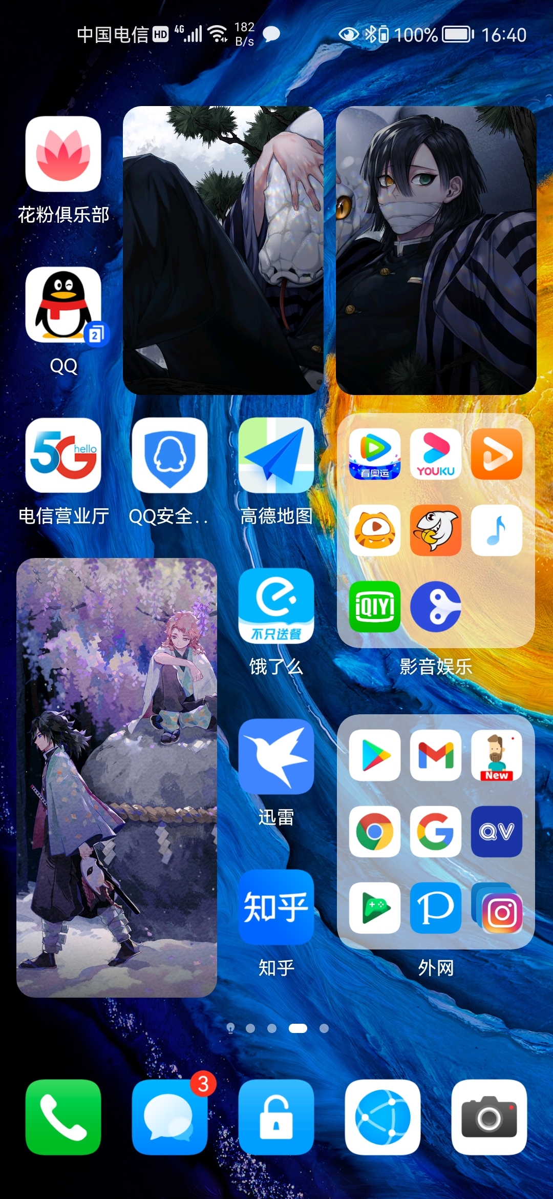 Screenshot_20210727_164009_com.huawei.android.launcher.jpg