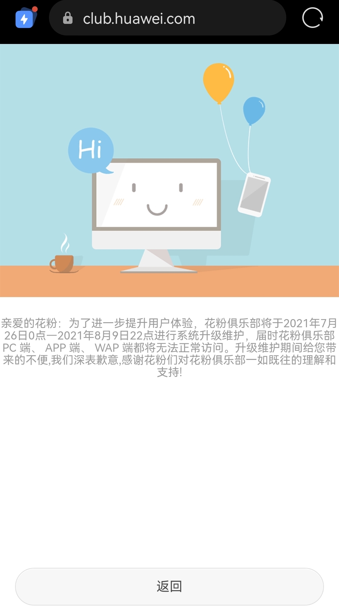 Screenshot_20210727_183749.jpg