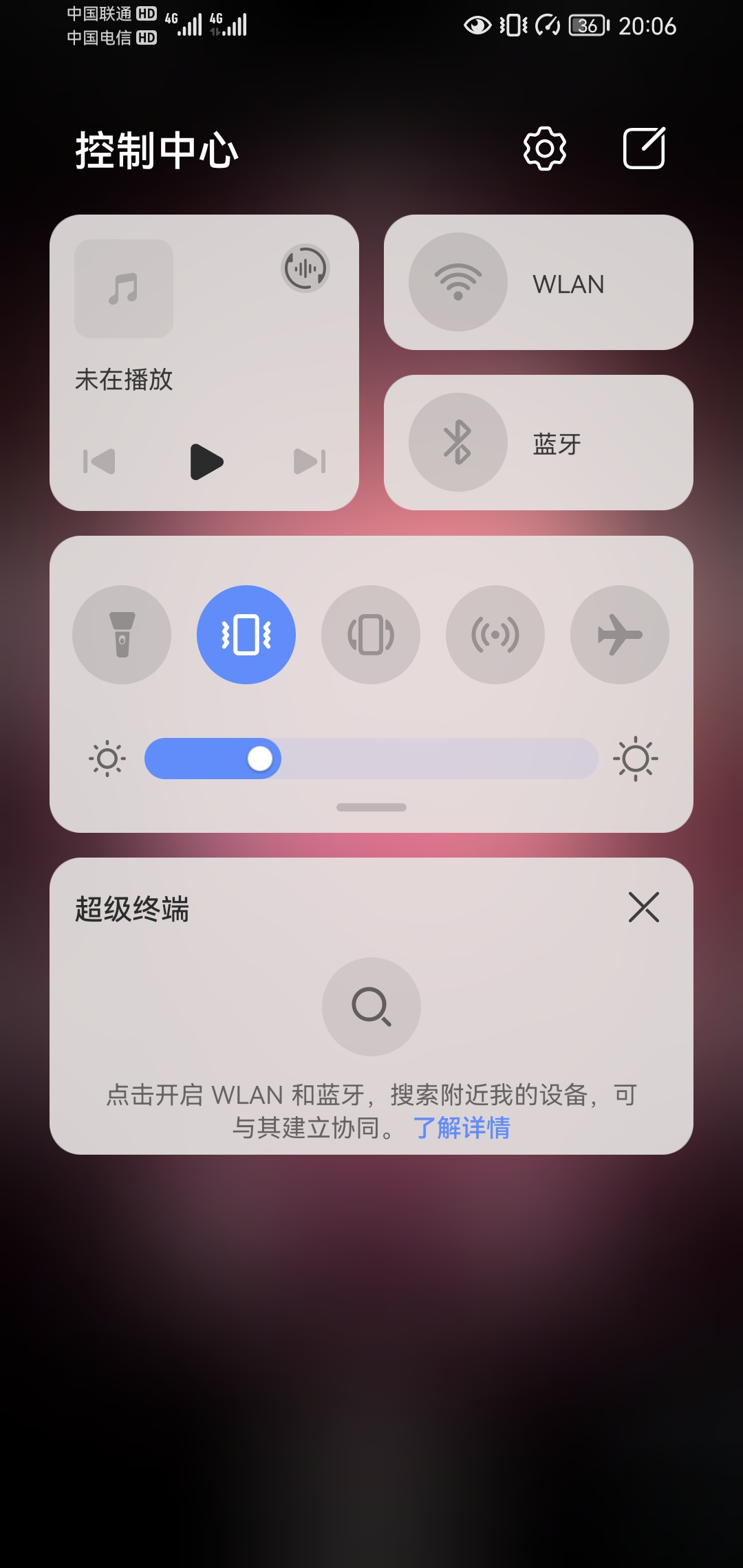 Screenshot_20210727_200620_com.huawei.android.launcher.jpg