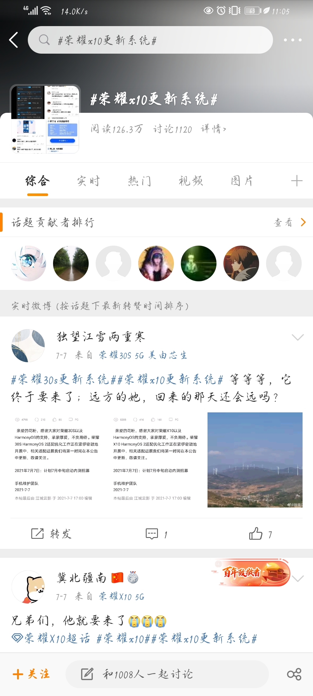 Screenshot_20210727_230522_com.sina.weibo.jpg