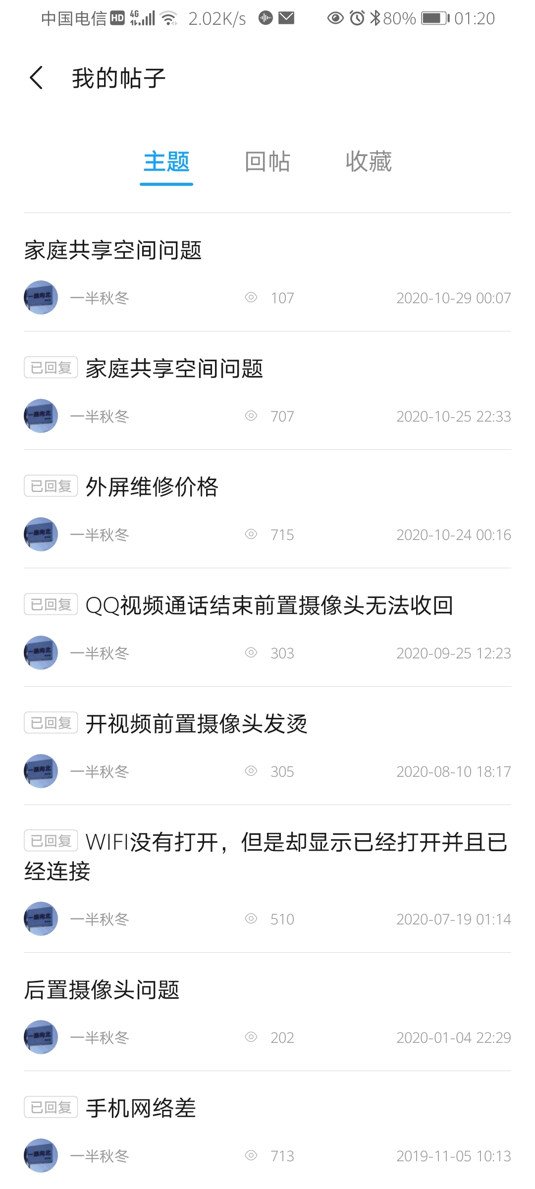 Screenshot_20210728_012017_com.honor.club.jpg