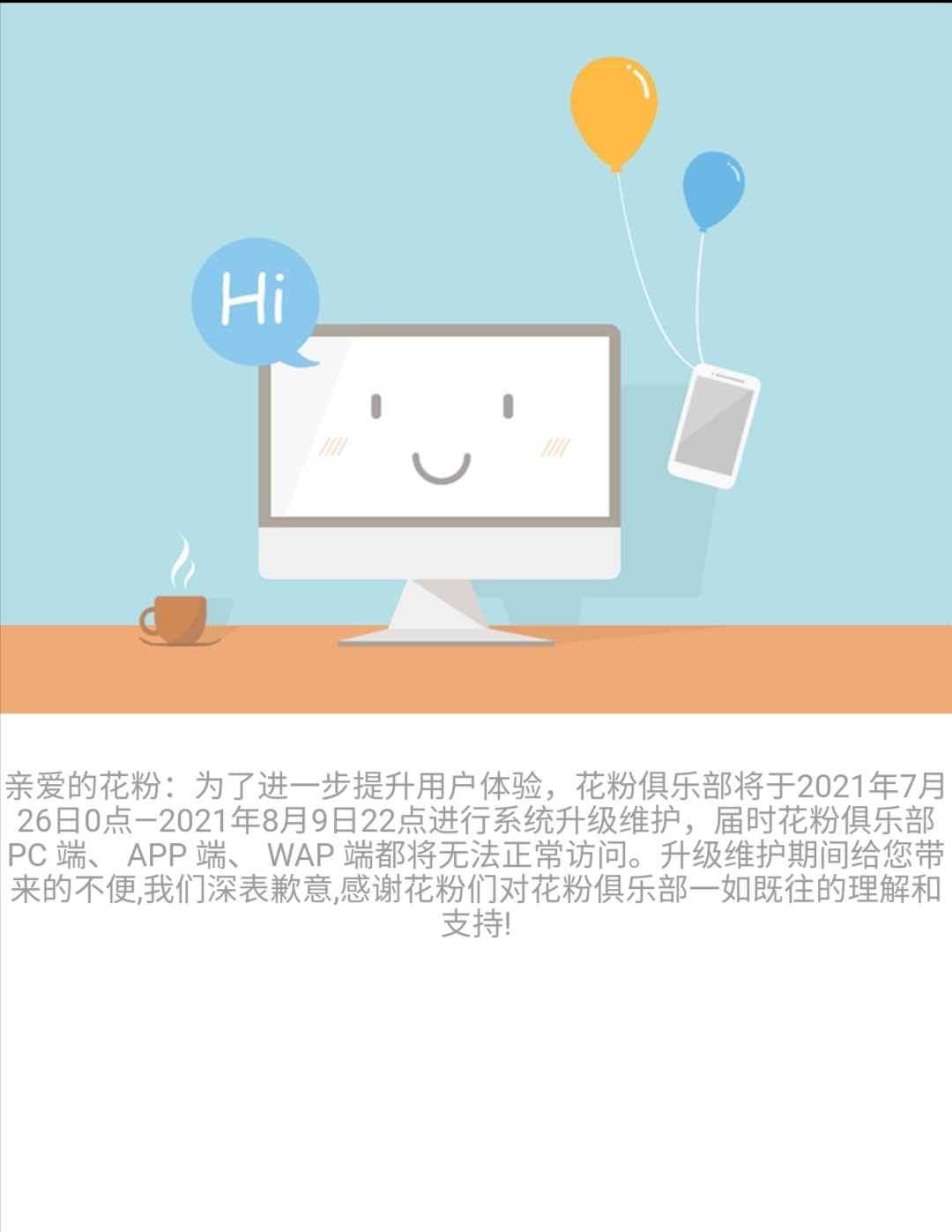 Screenshot_20210728_013144.jpg