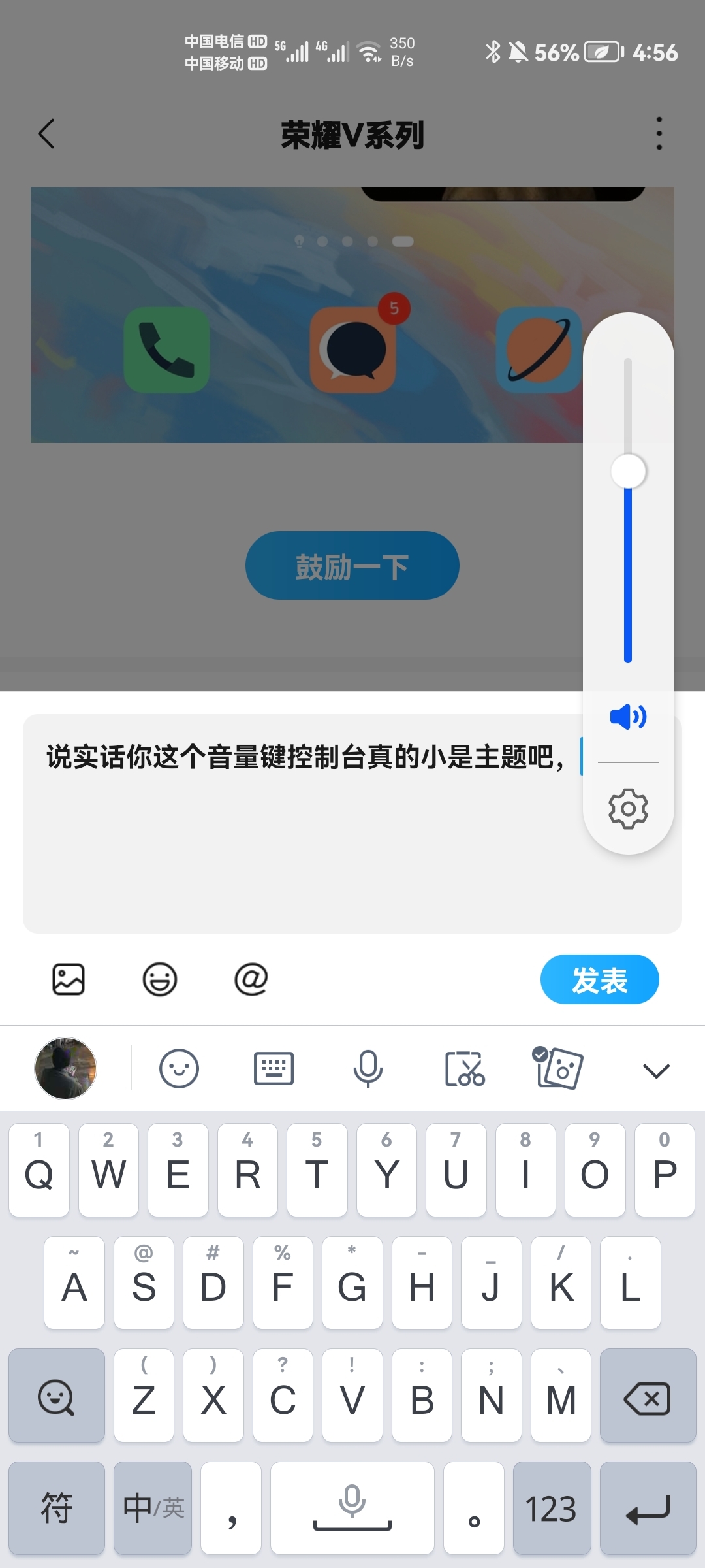 Screenshot_20210728_045617_com.honor.club.jpg