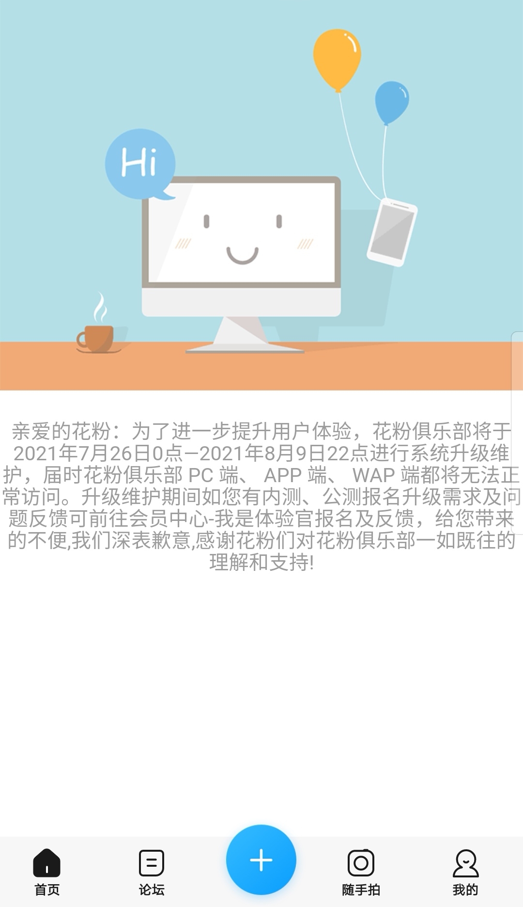 Screenshot_20210728_100218.jpg