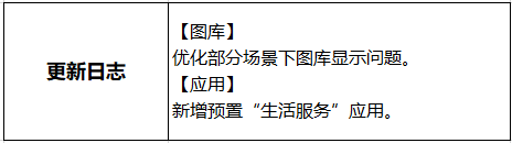 截图.PNG