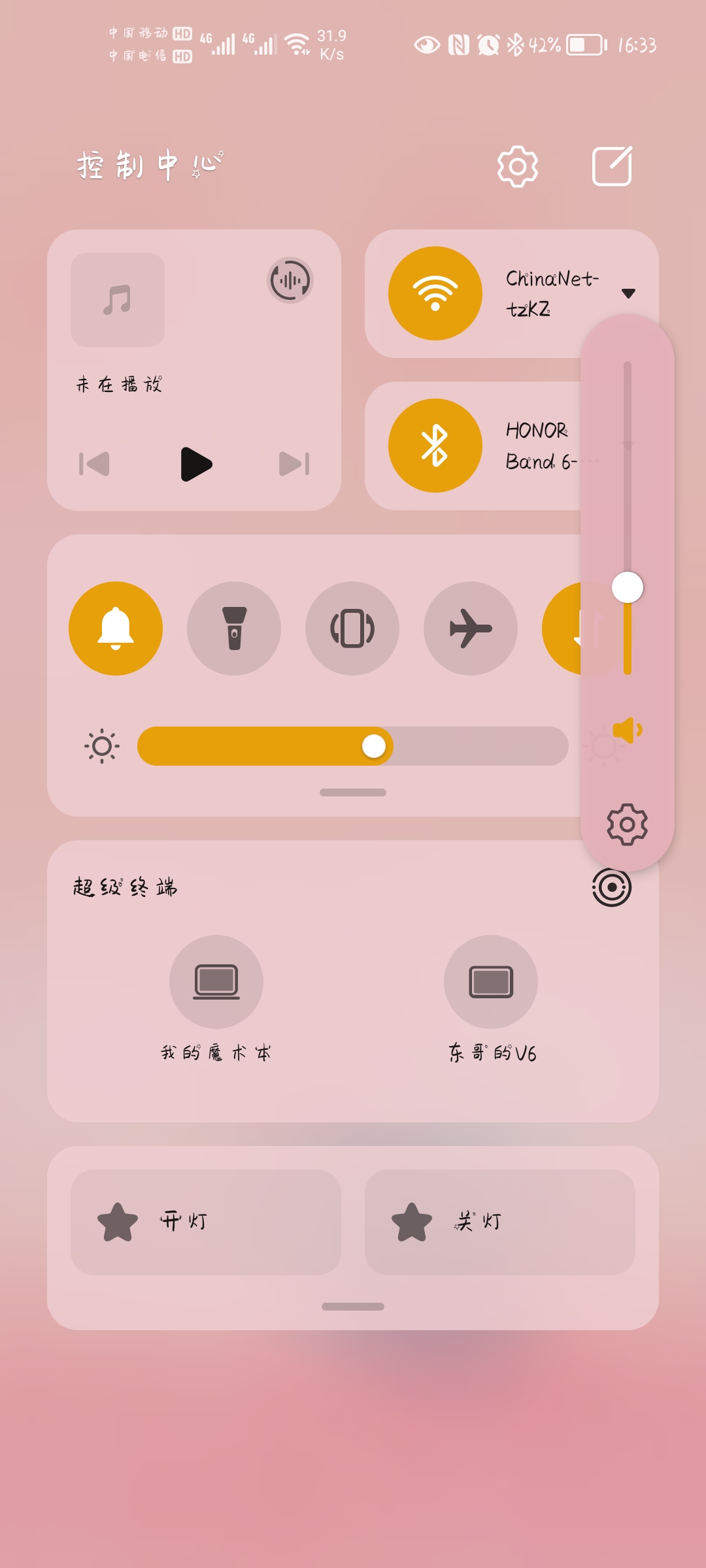 Screenshot_20210728_163324_com.huawei.android.launcher.jpg