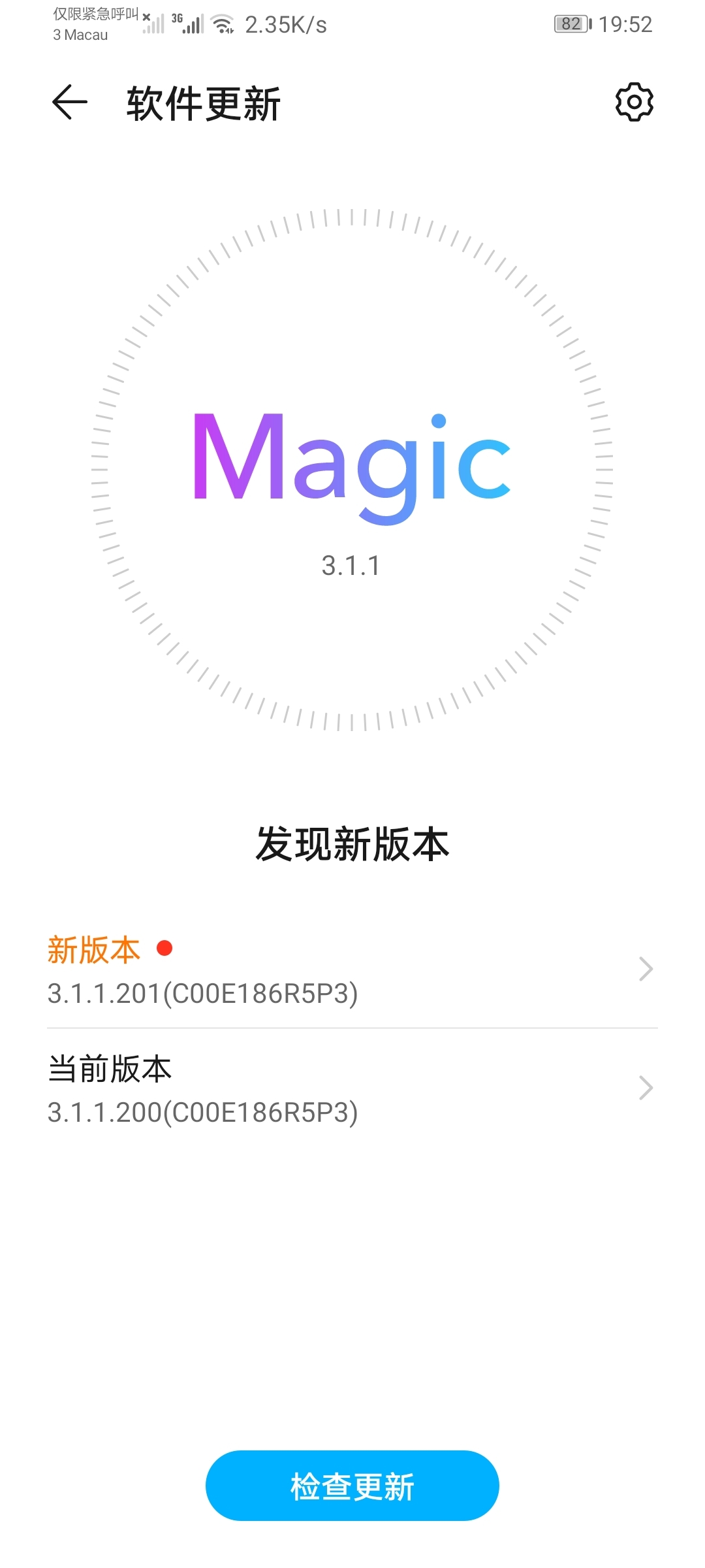 Screenshot_20210728_195208_com.huawei.android.hwouc.jpg