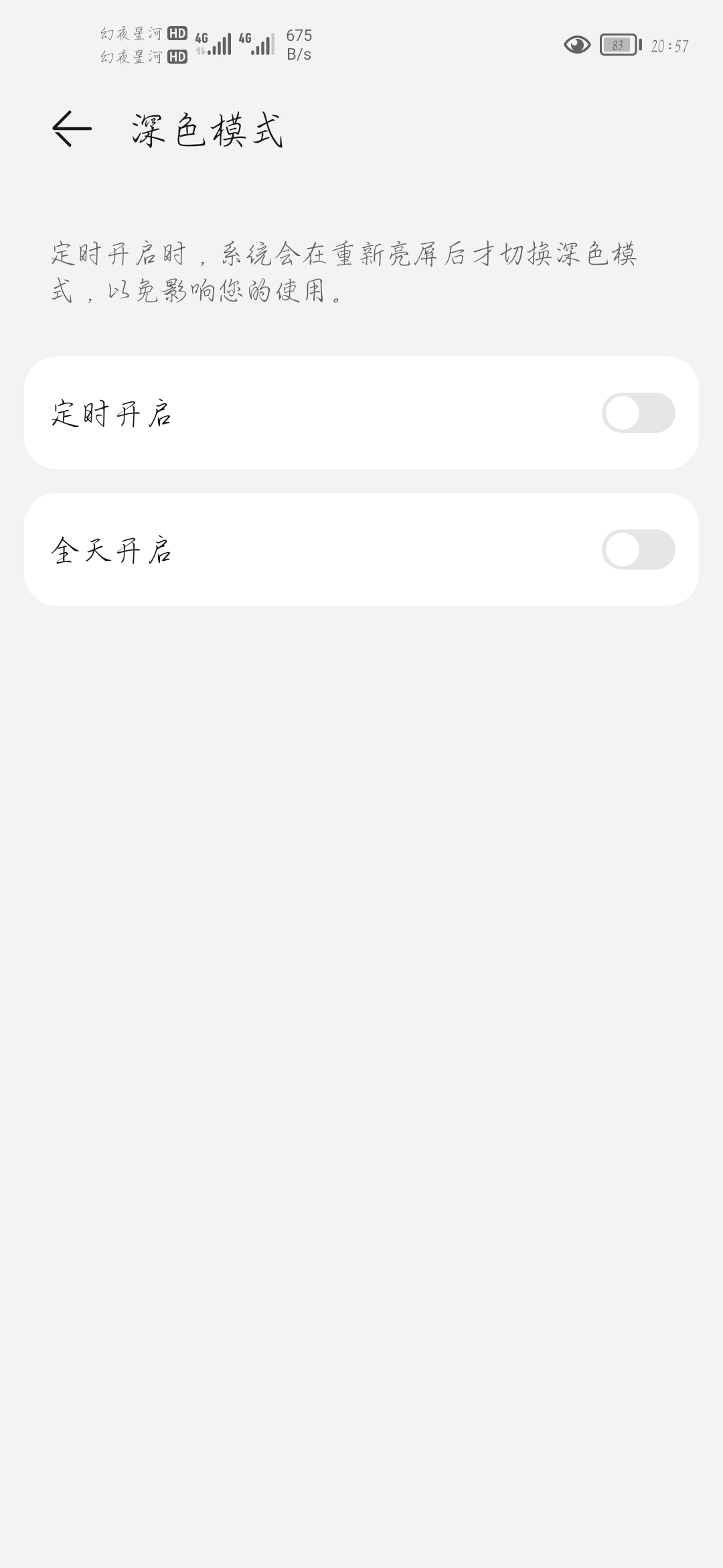 Screenshot_20210728_205750_com.android.settings.jpg