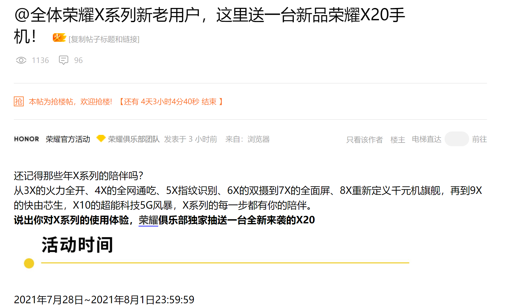 QQ截图20210728205435.png