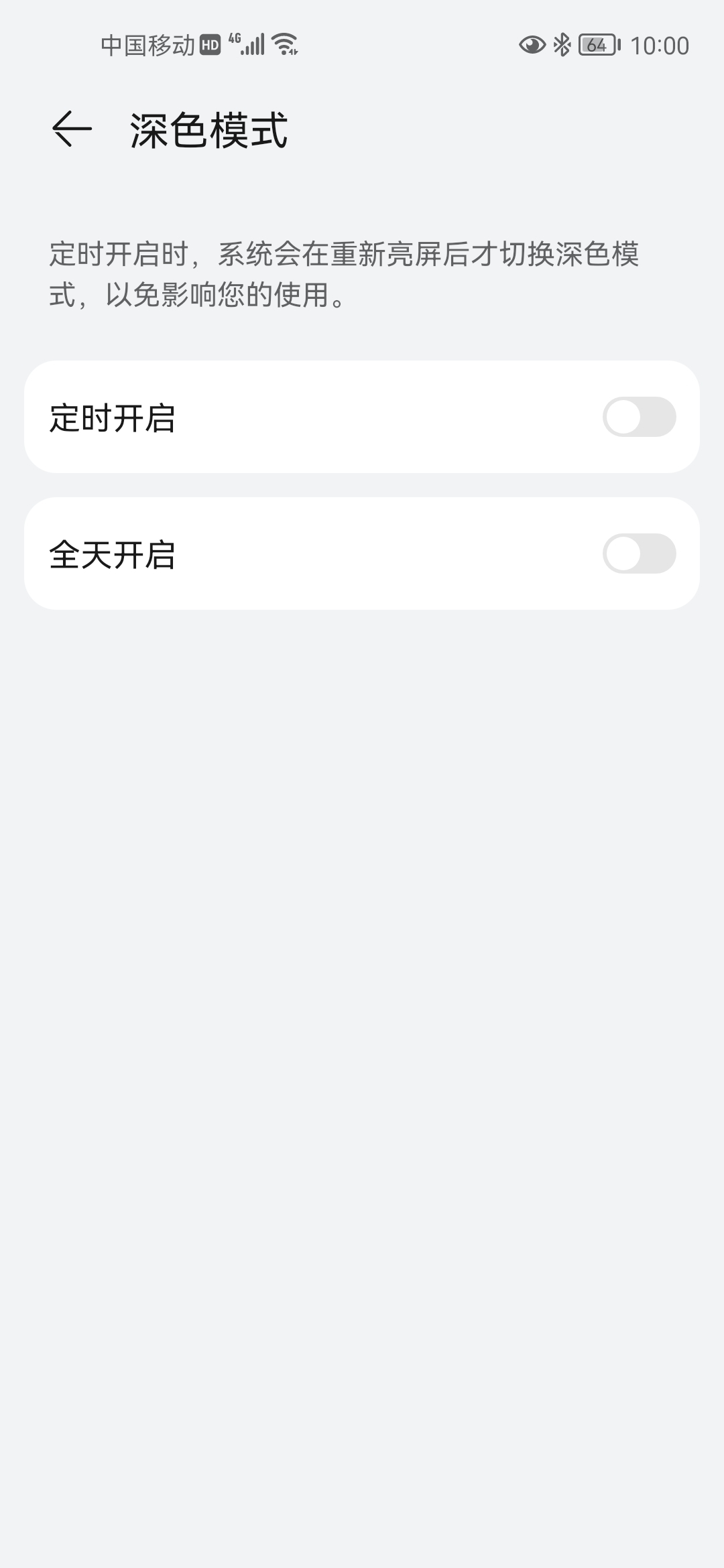 Screenshot_20210728_220054_com.android.settings.jpg