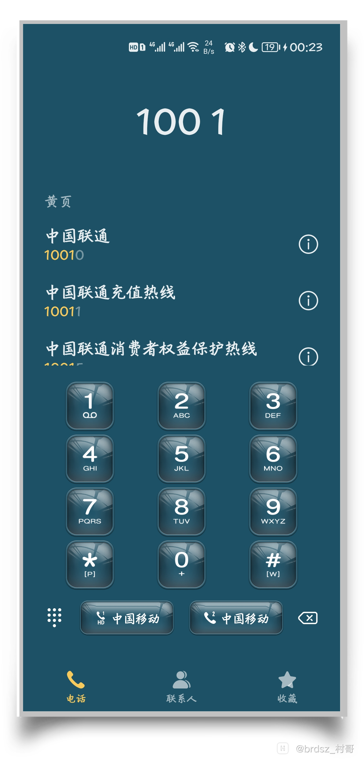 HiShoot_20210722_005251.png