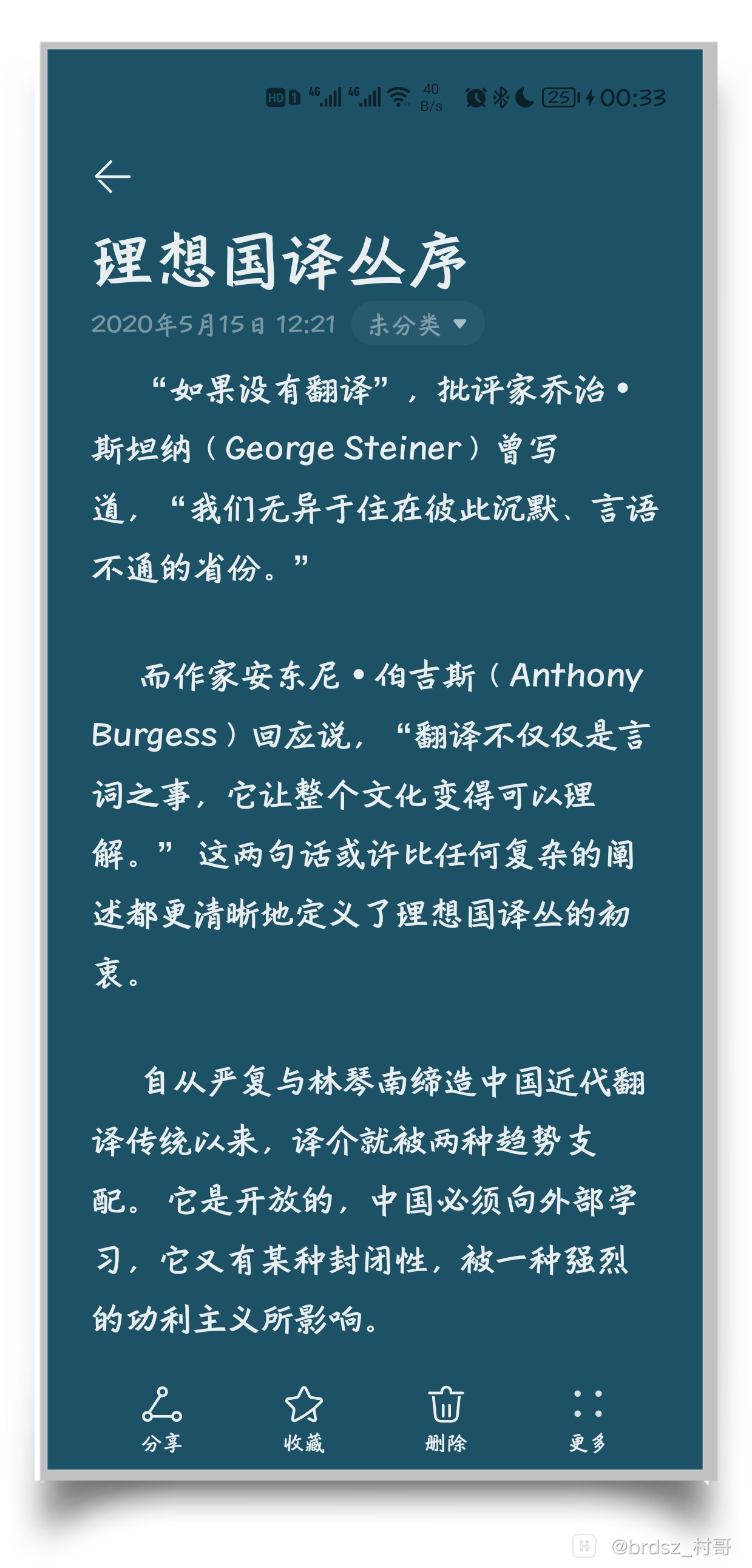 HiShoot_20210722_005358.png