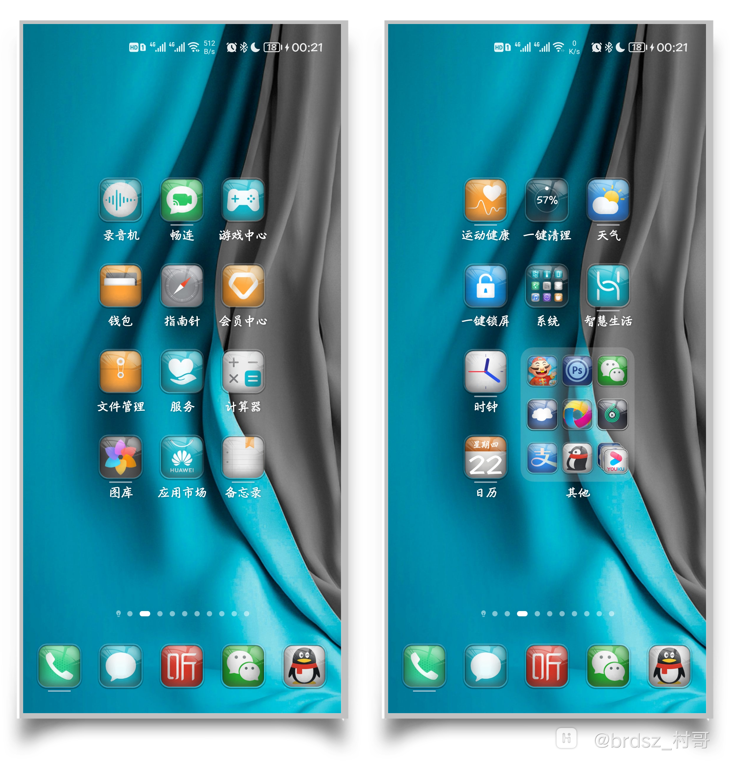 HiShoot_20210722_005026.png