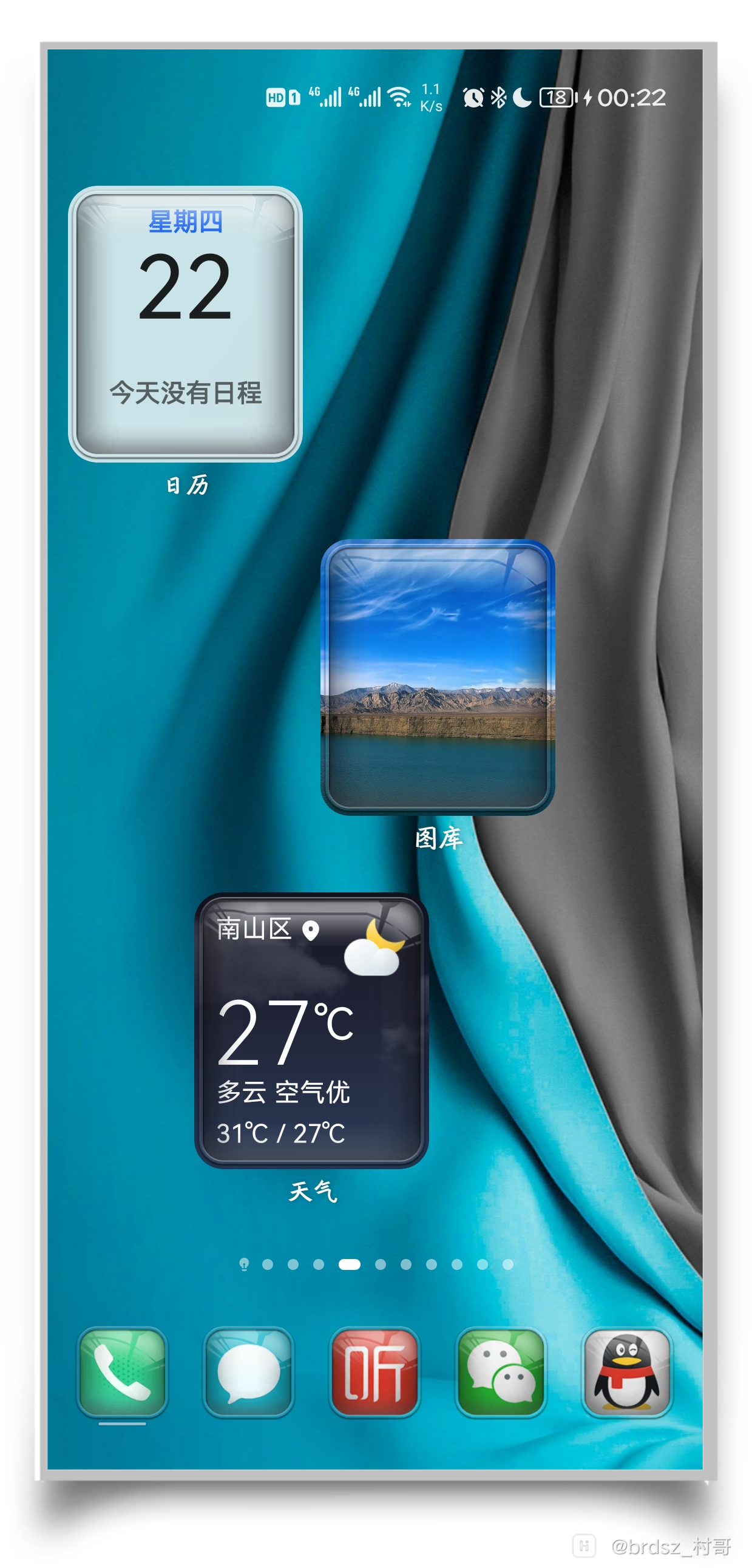 HiShoot_20210722_005234.png