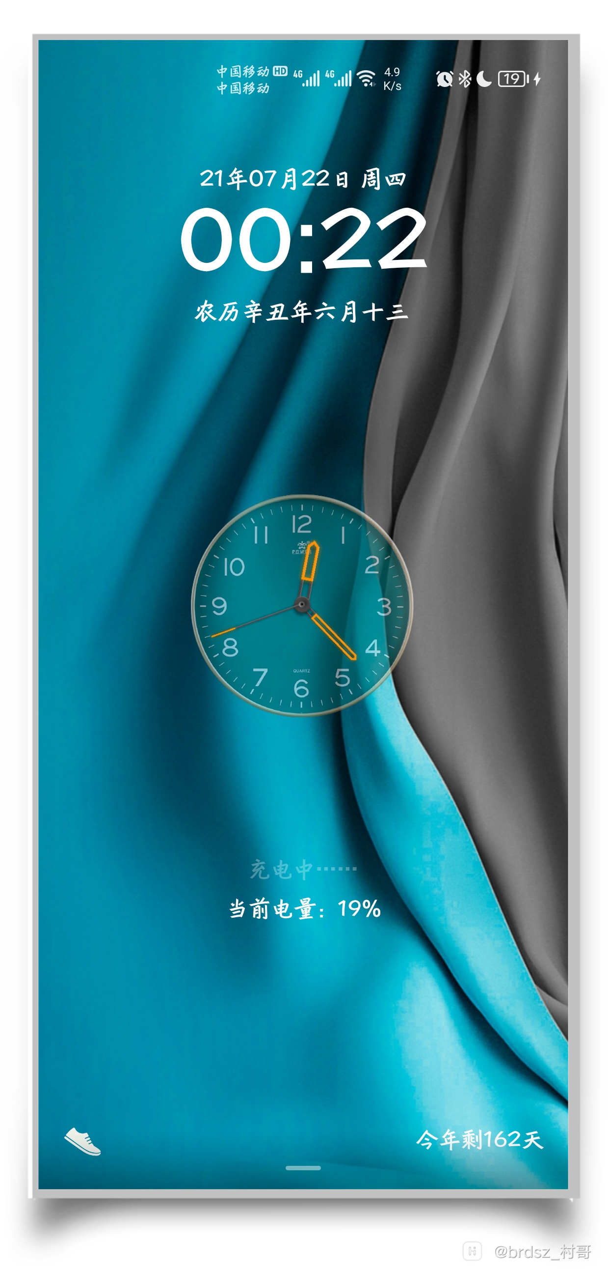 HiShoot_20210722_005215.png