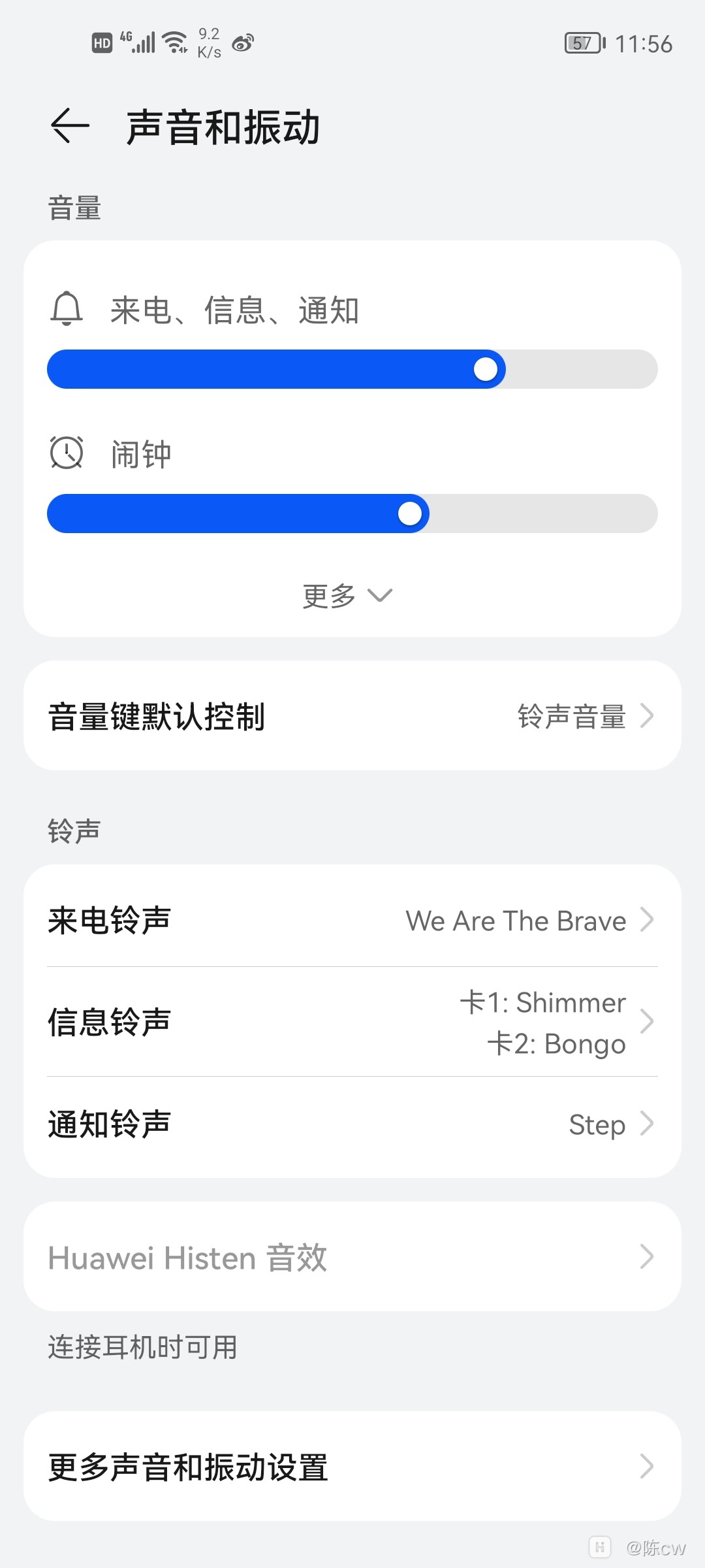 Screenshot_20210728_115613_com.android.settings.jpg