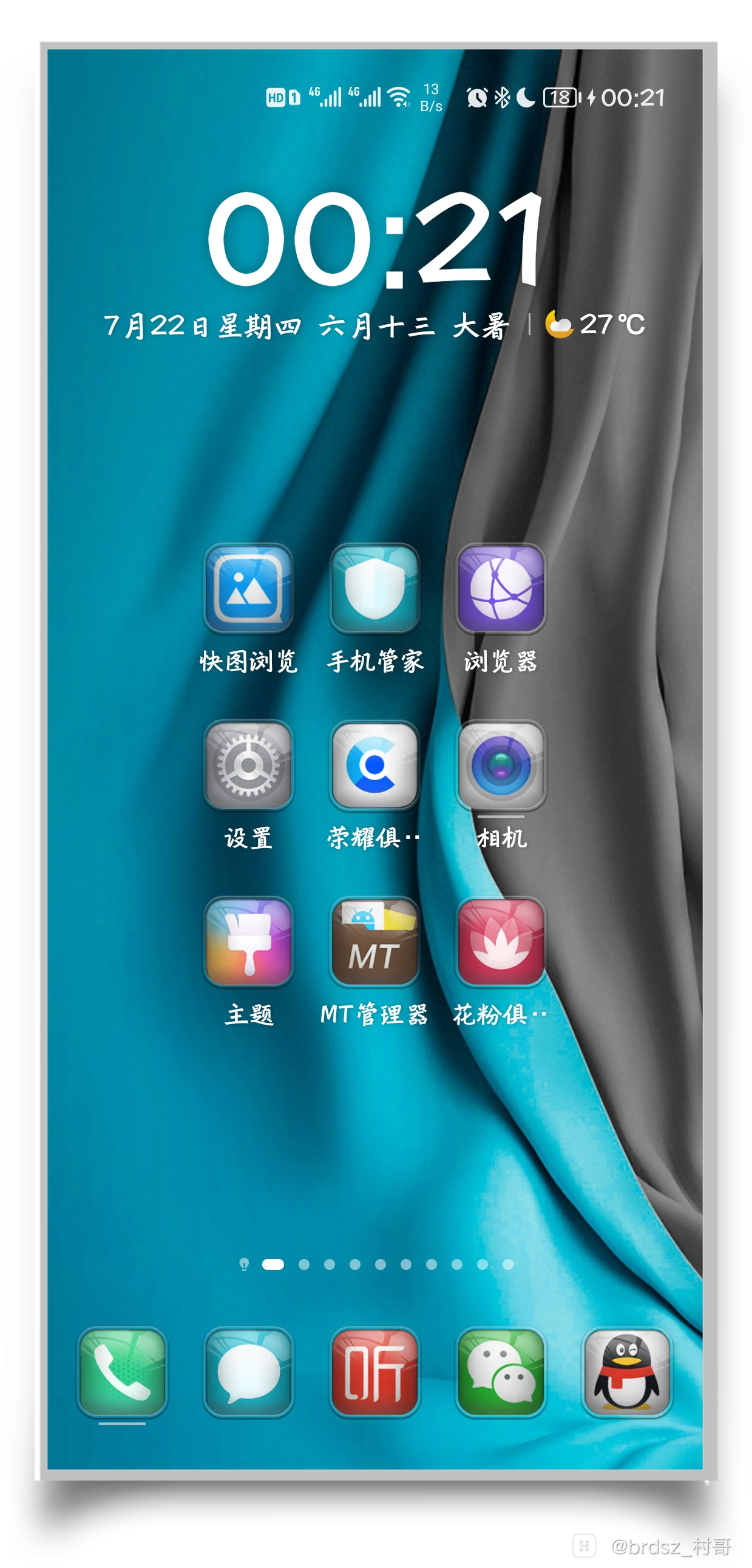 HiShoot_20210722_005157.png