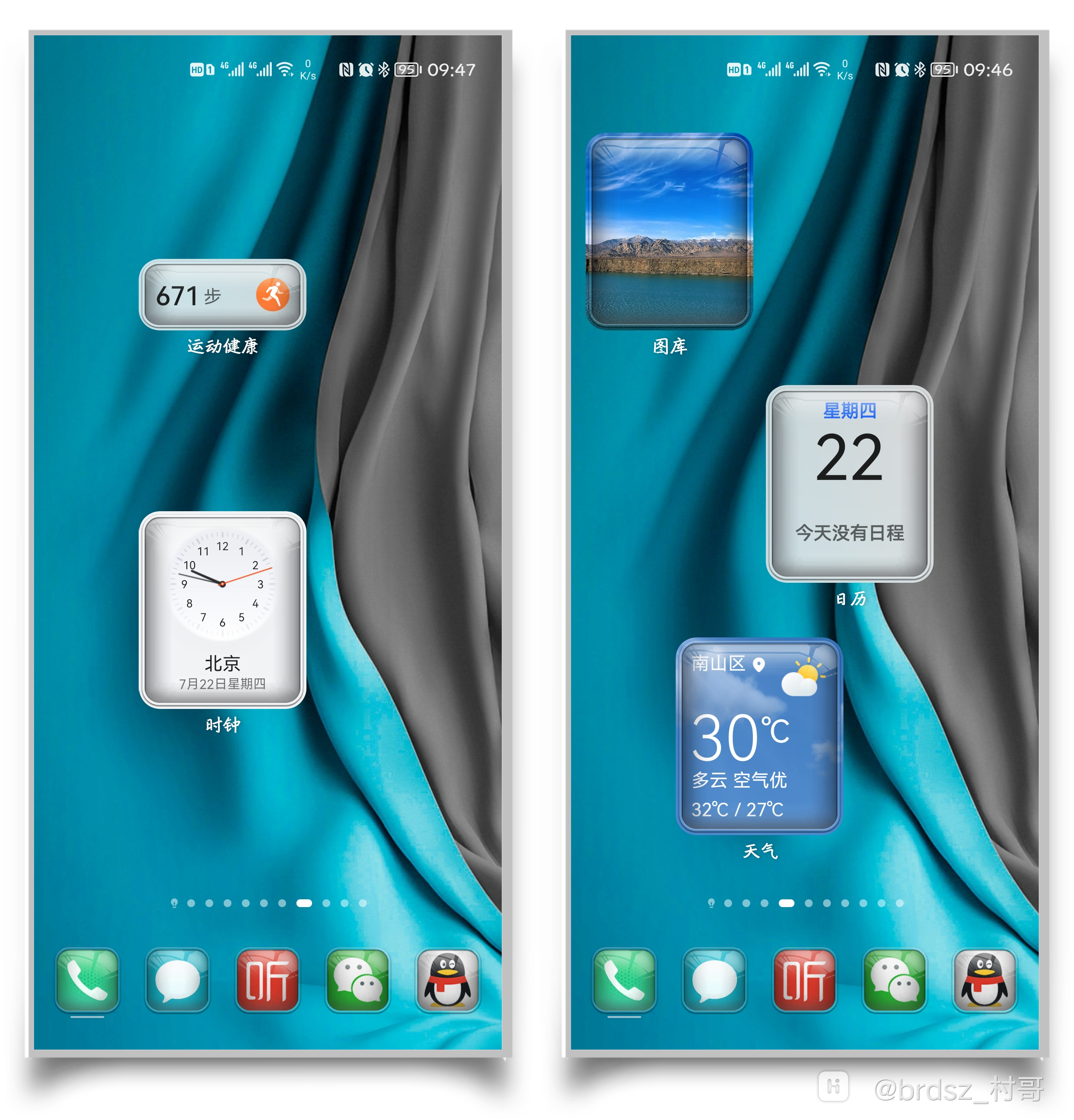 HiShoot_20210722_094952.png