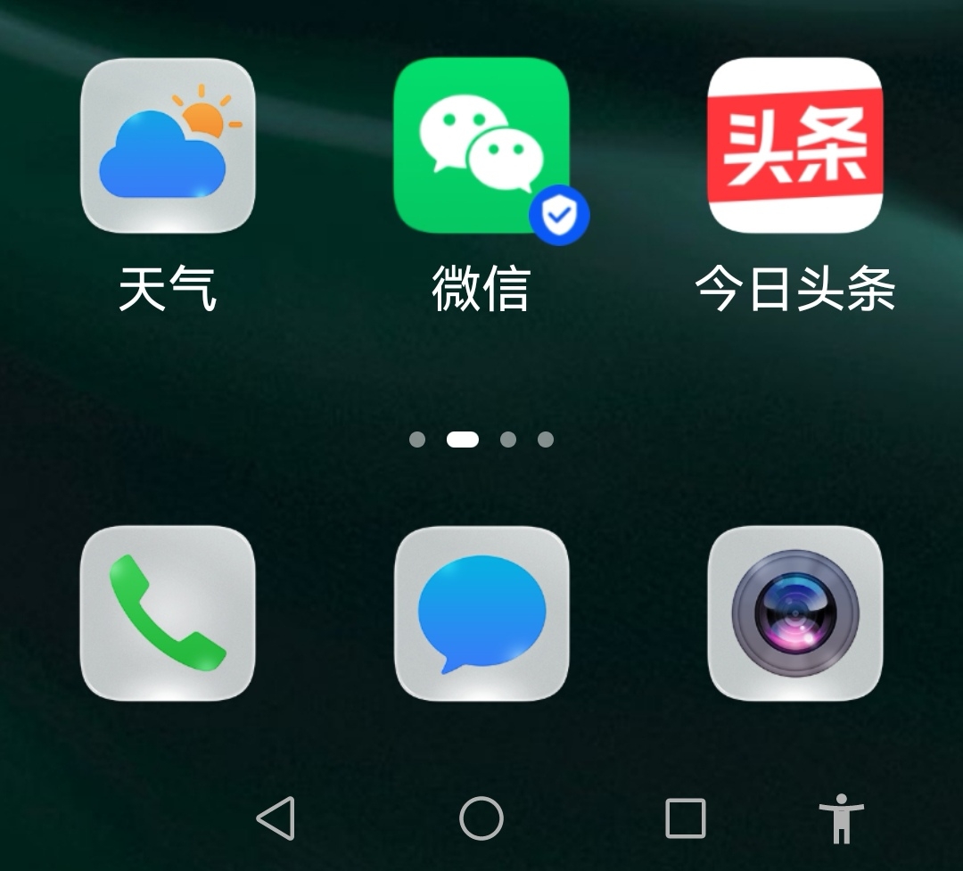 Screenshot_20210728_160612_com.huawei.android.launcher_edit_312354710055459.jpg