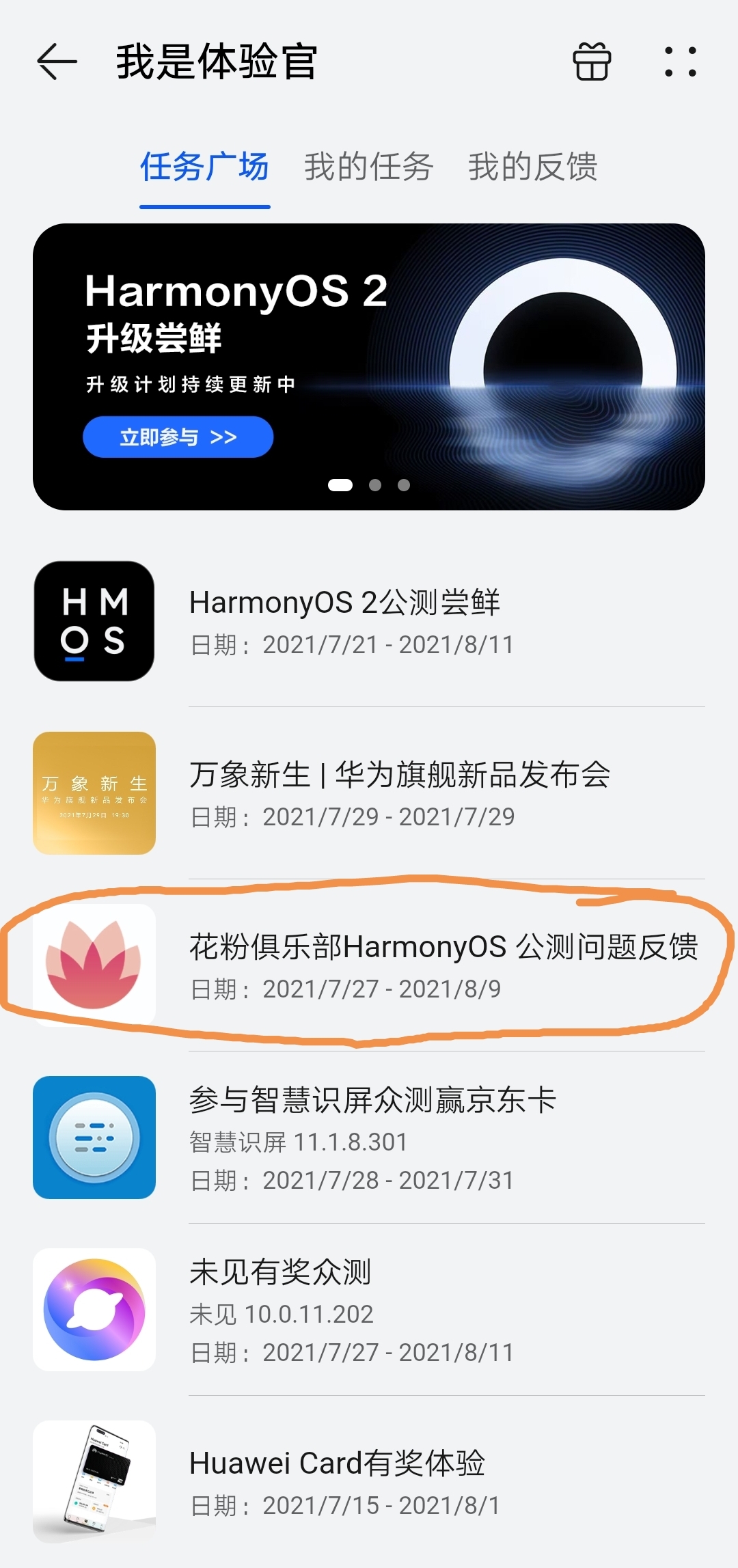 Screenshot_20210729_085053.jpg