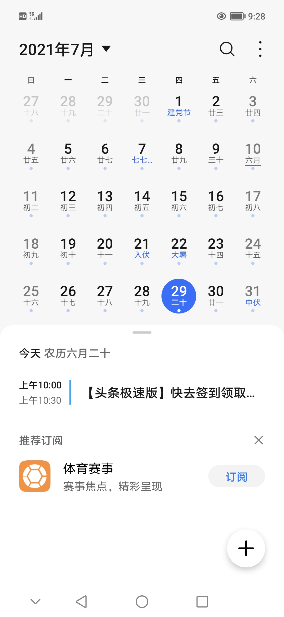 Screenshot_20210729_092813.jpg
