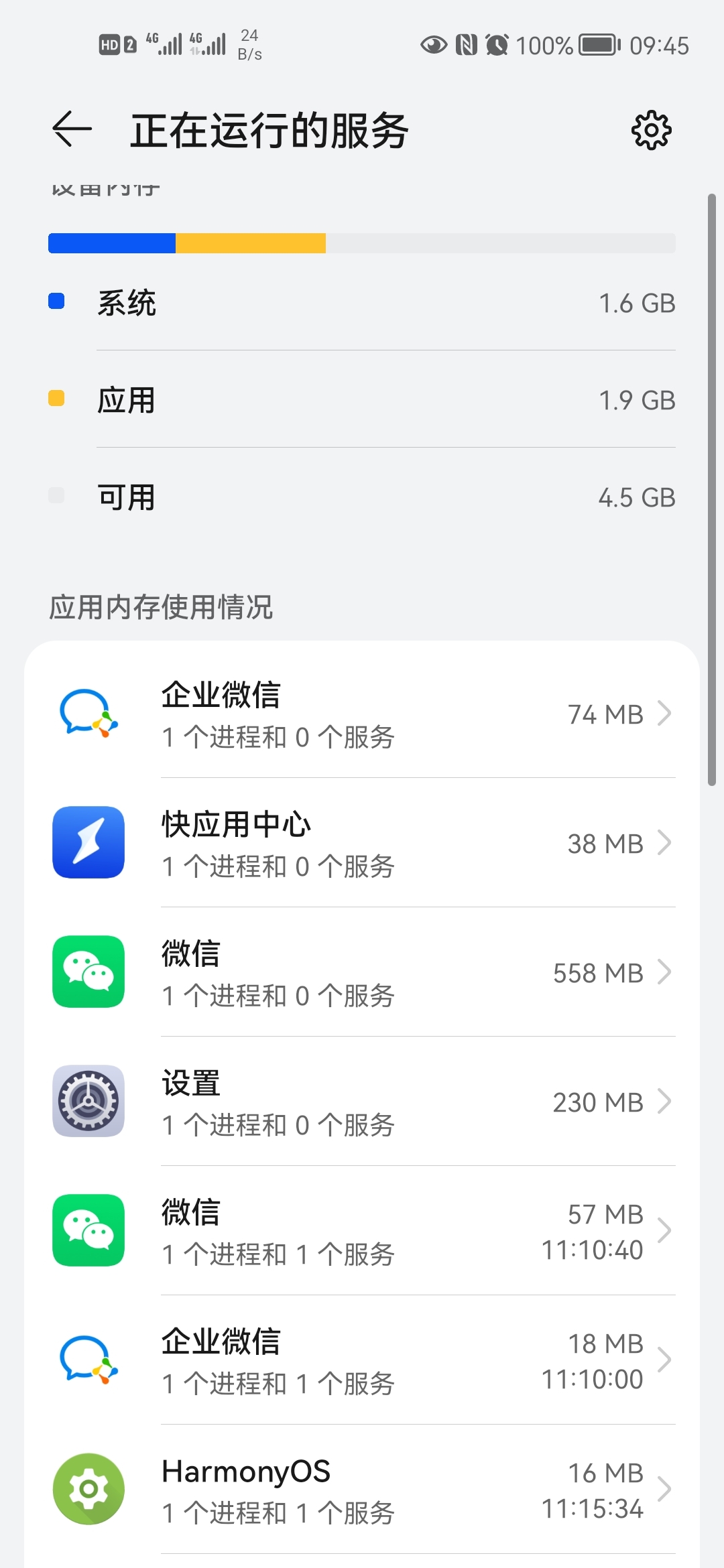 Screenshot_20210729_094509_com.android.settings.jpg