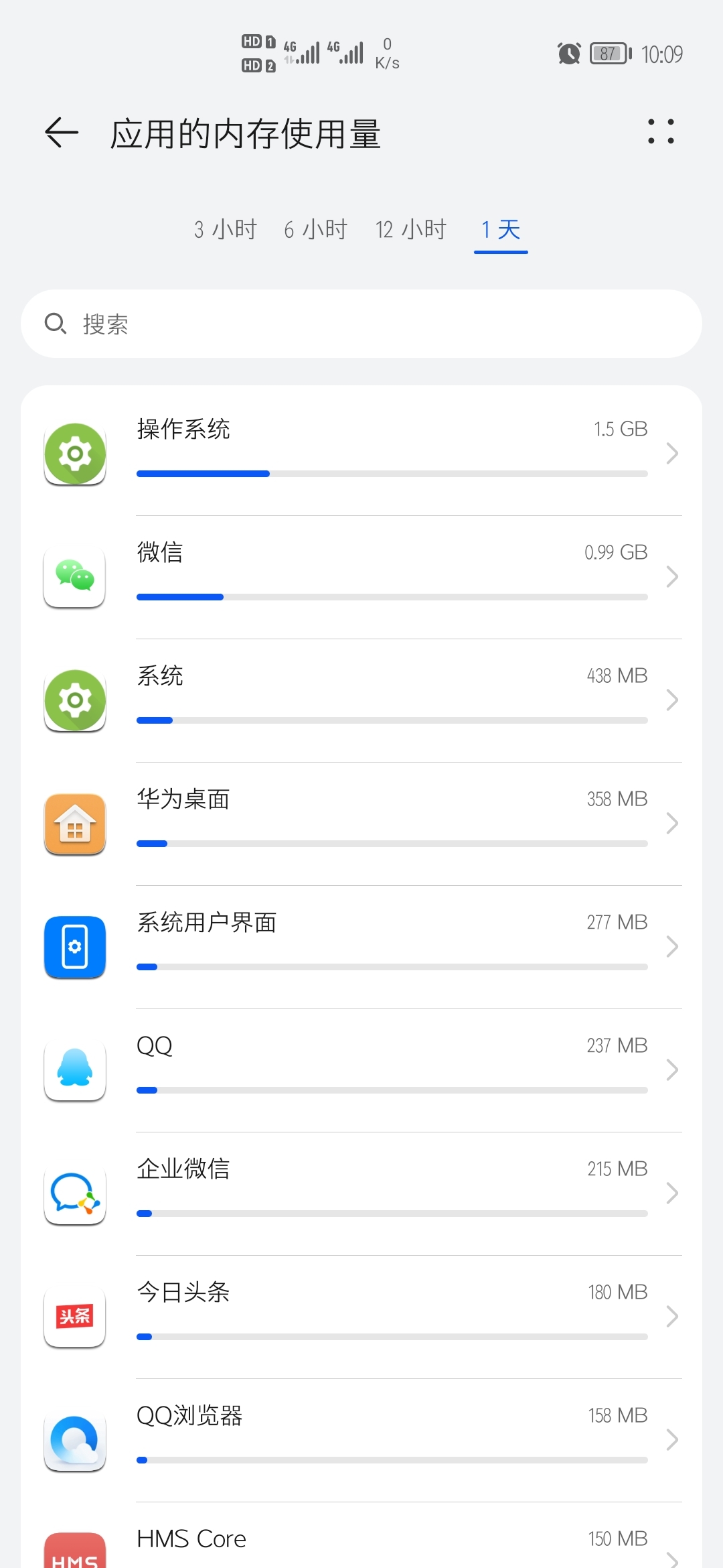 Screenshot_20210729_100904_com.android.settings.jpg