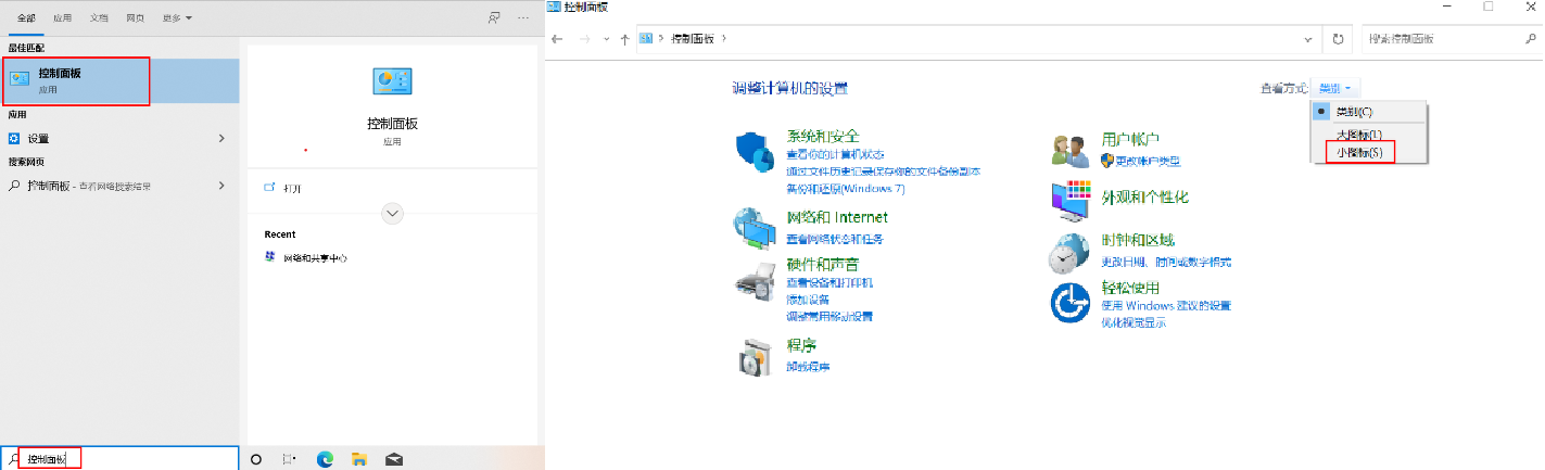 你知道为什么Office激活时激活界面白屏或提示无法与服务器联系吗？.png.png
